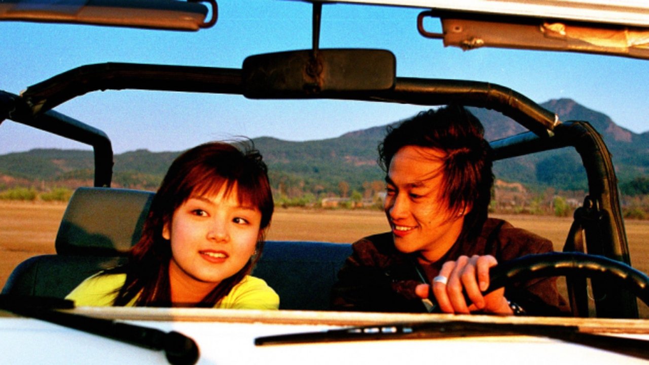 One Meter Sunlight Background