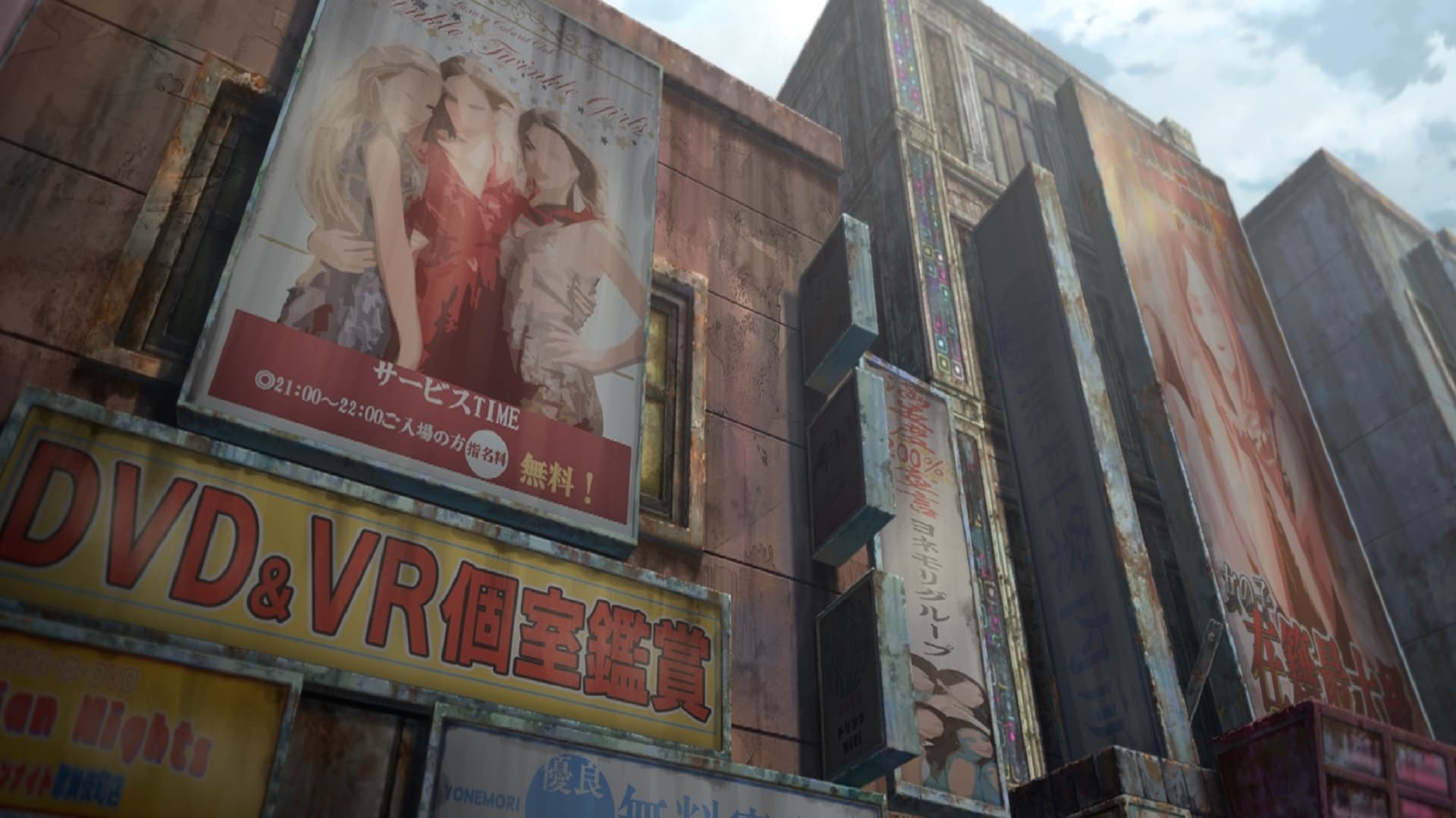 Bloody Escape: Bats Out of Hell Background