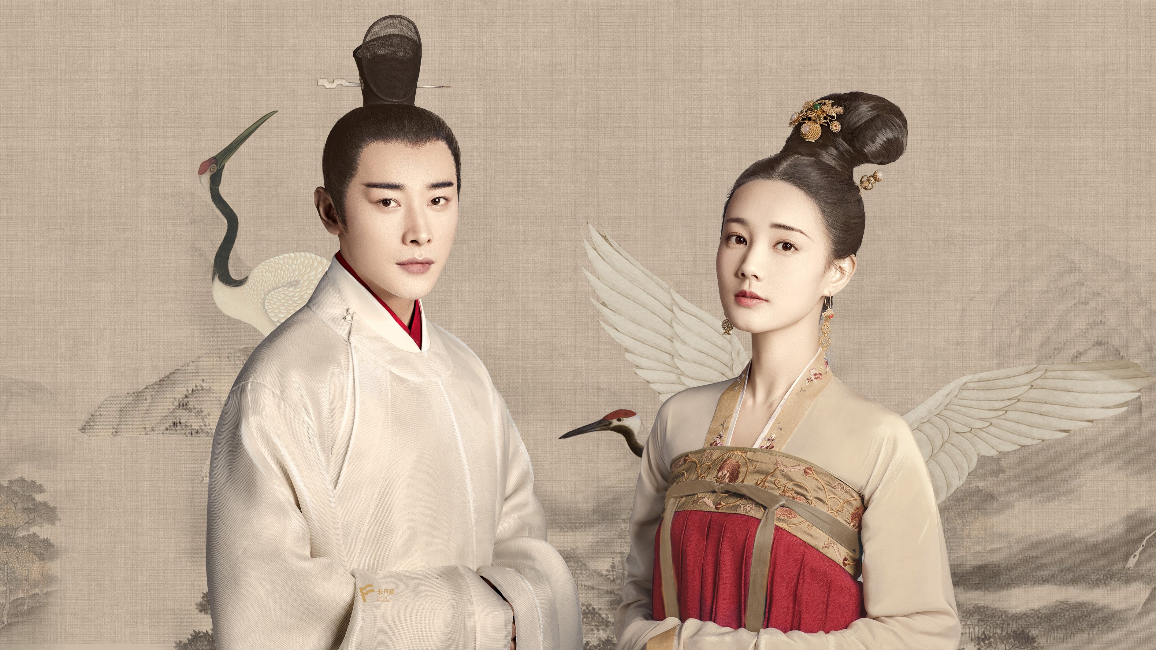 Royal Nirvana Background