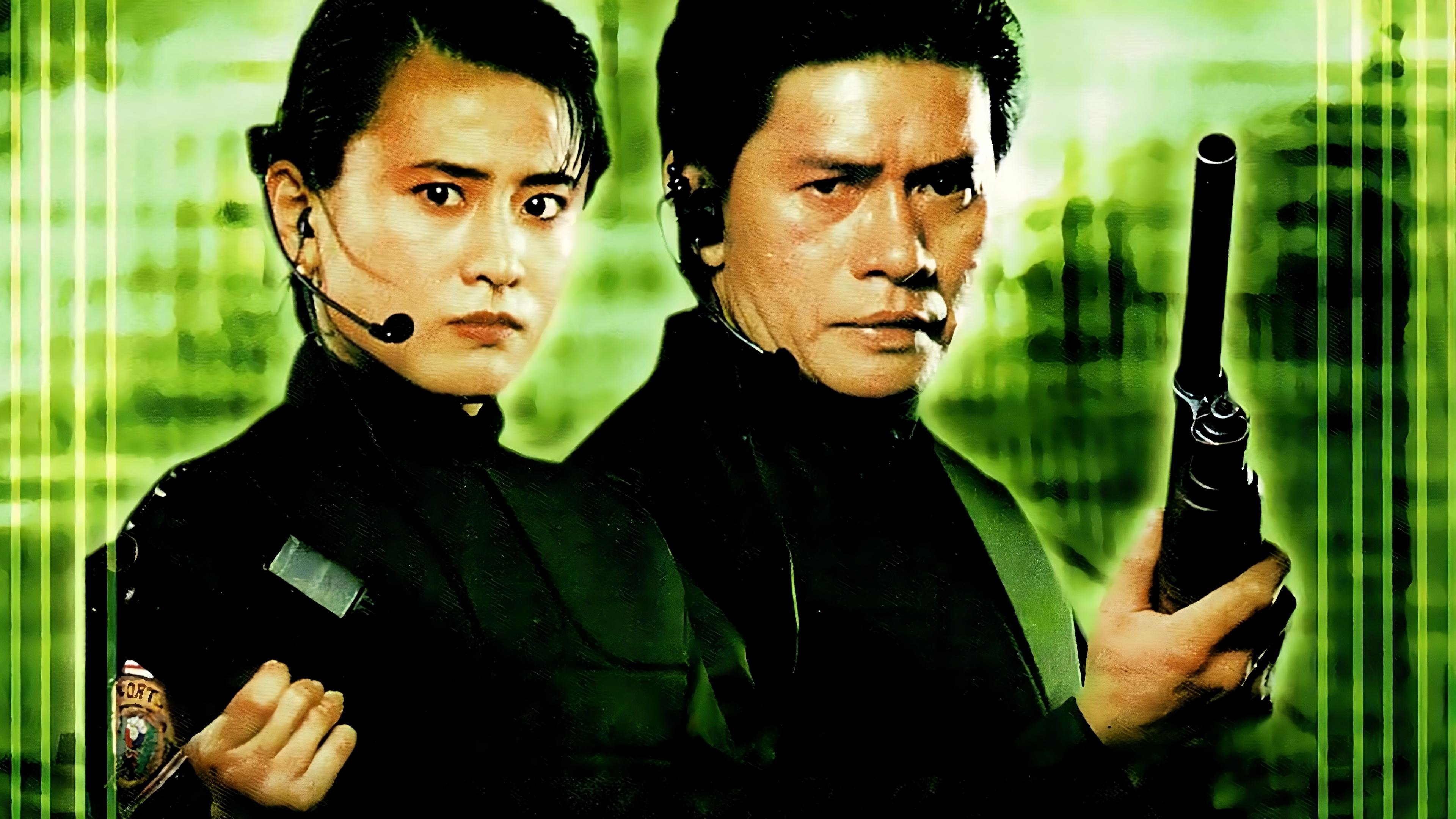 Ultracop 2000 Background