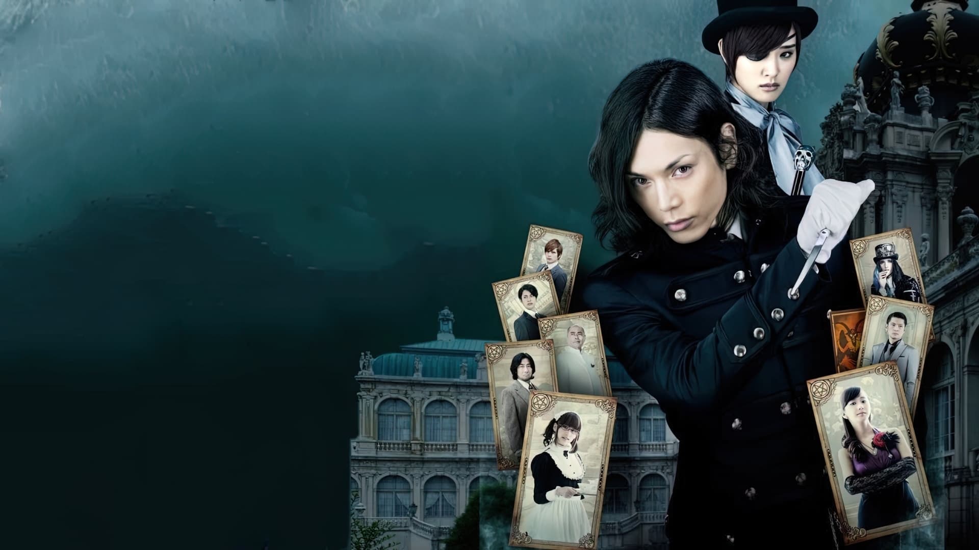 Black Butler Background