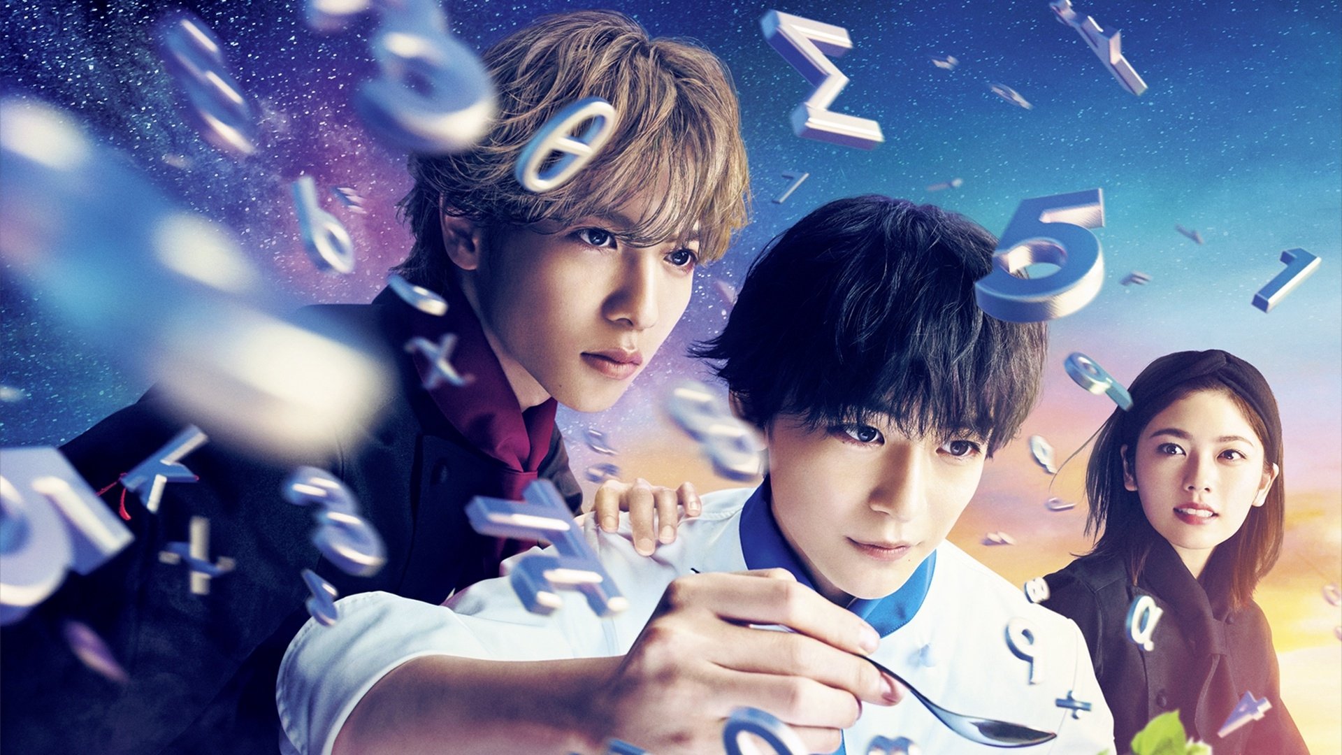 Fermat's Cuisine Background