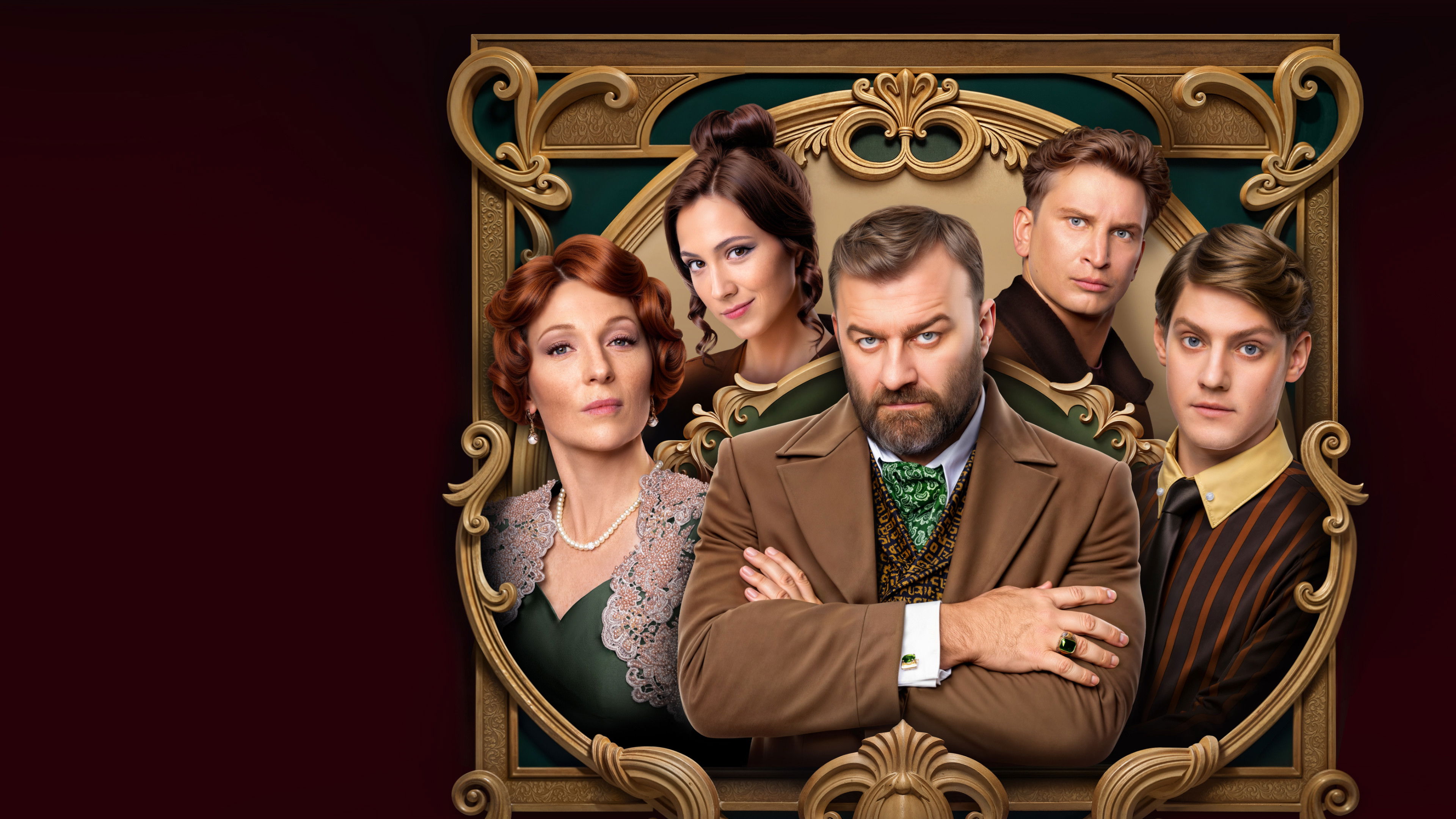 Купцы и дети Background