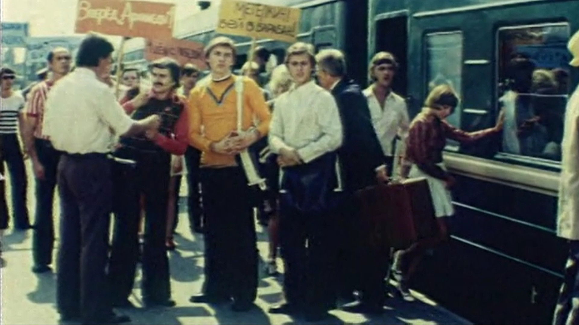 Ar-chi-me-des! Background