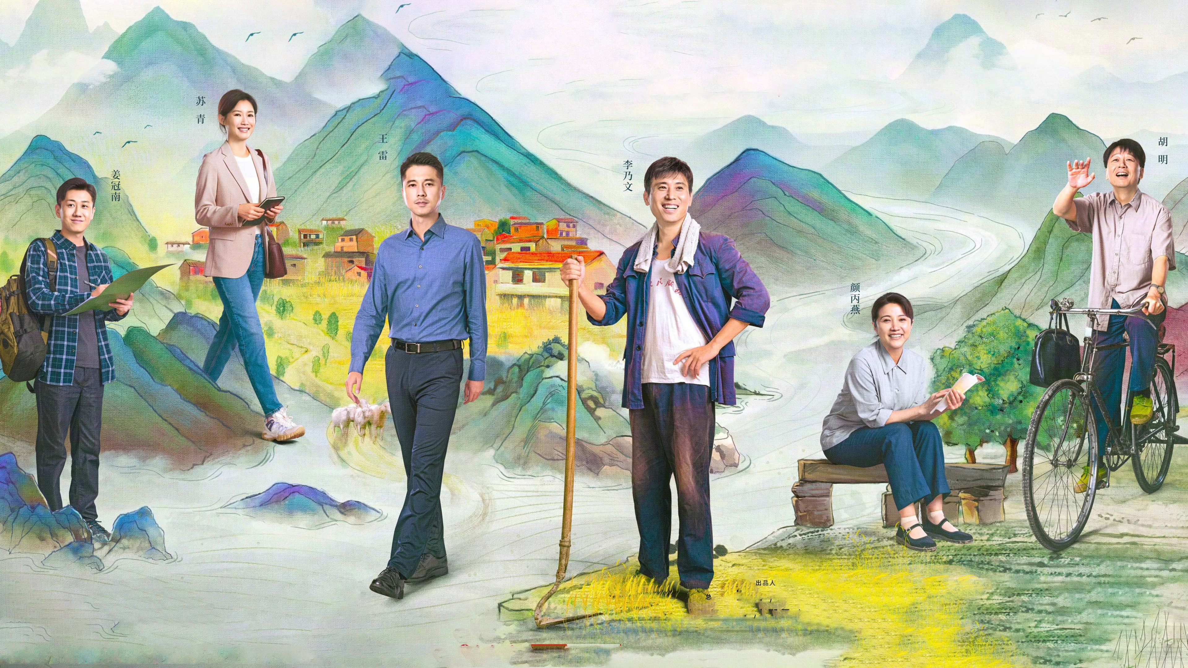 The Beautiful Rivers and Mountains Background