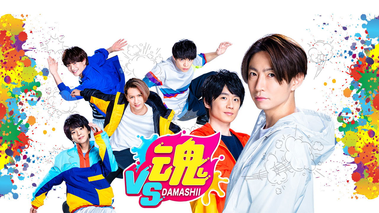 VS Damashii Background