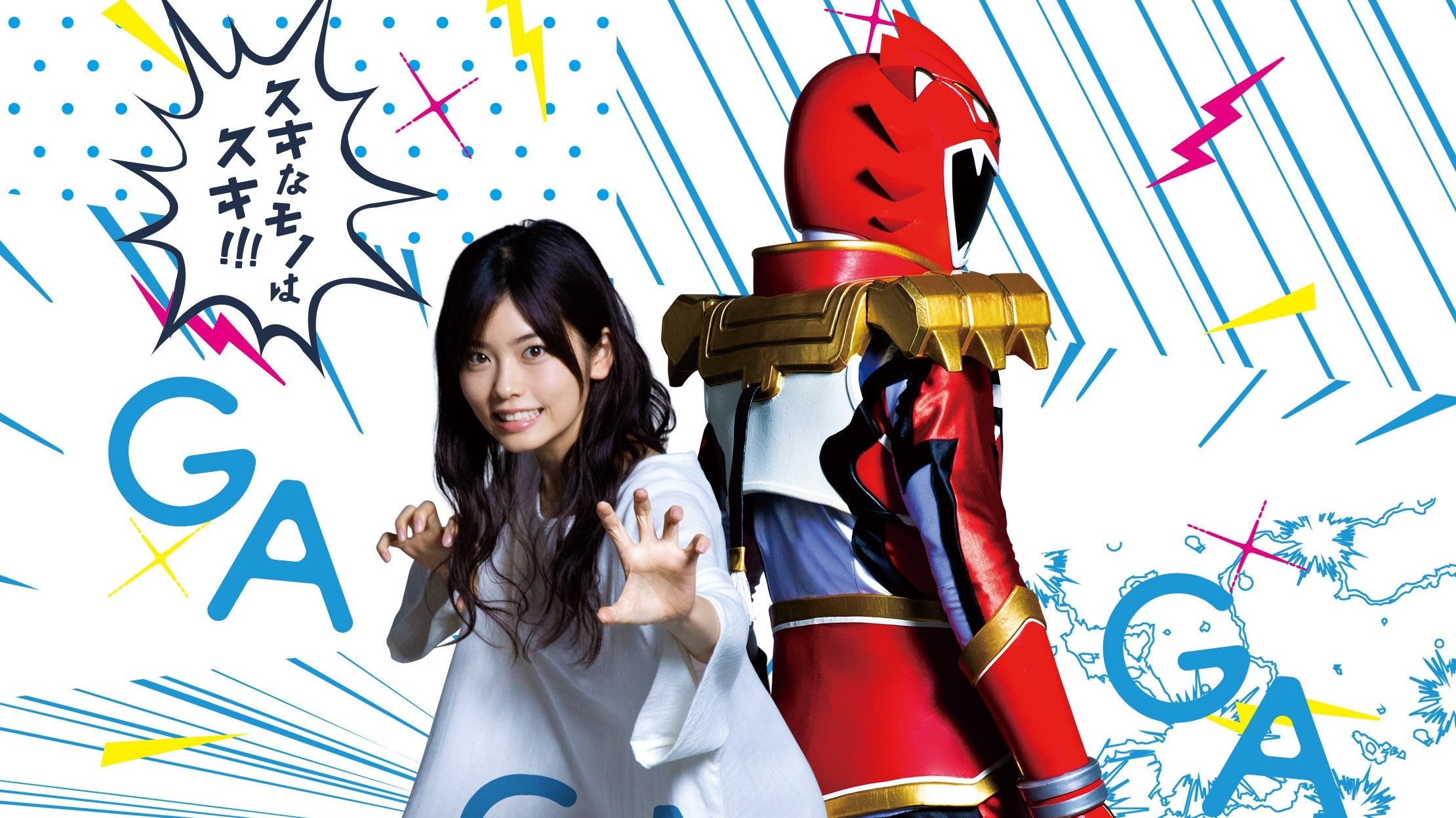 Tokusatsu GaGaGa Background