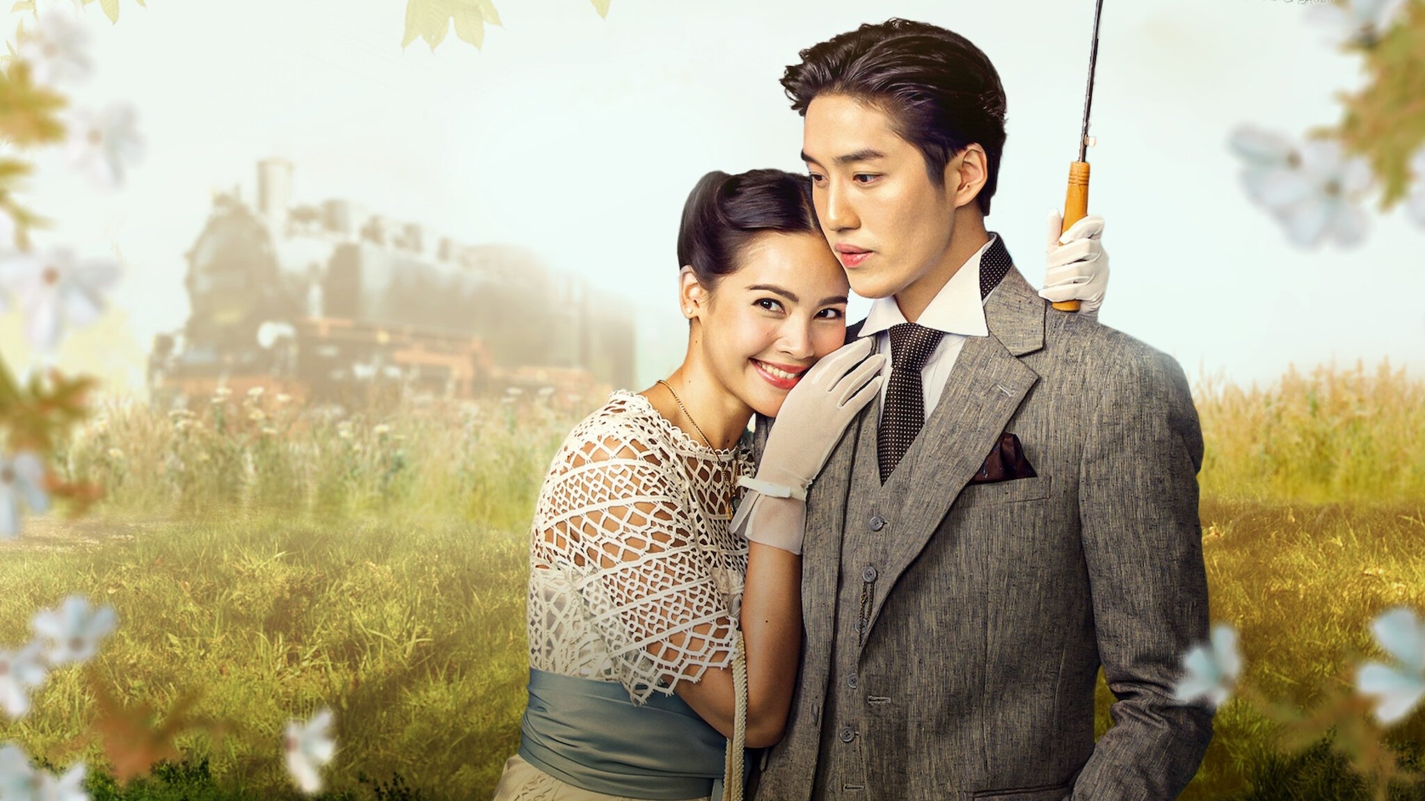 My Cherie Amour Background