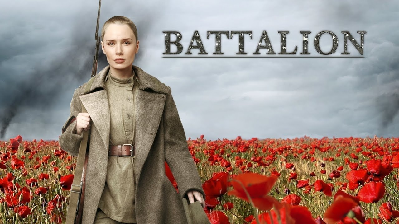 The Battalion Background