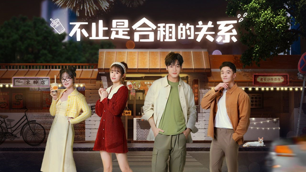 Not Just Flatmates Background