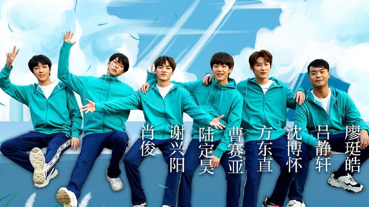 Hello, My Youth Background