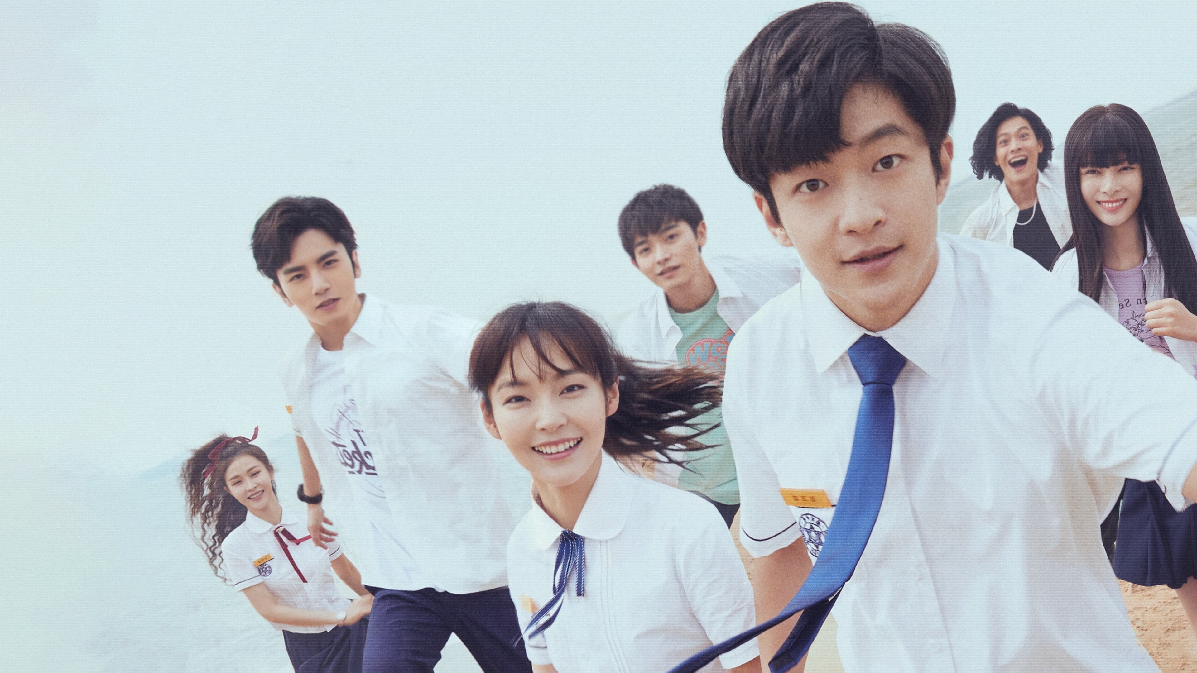 Shining For One Thing Background