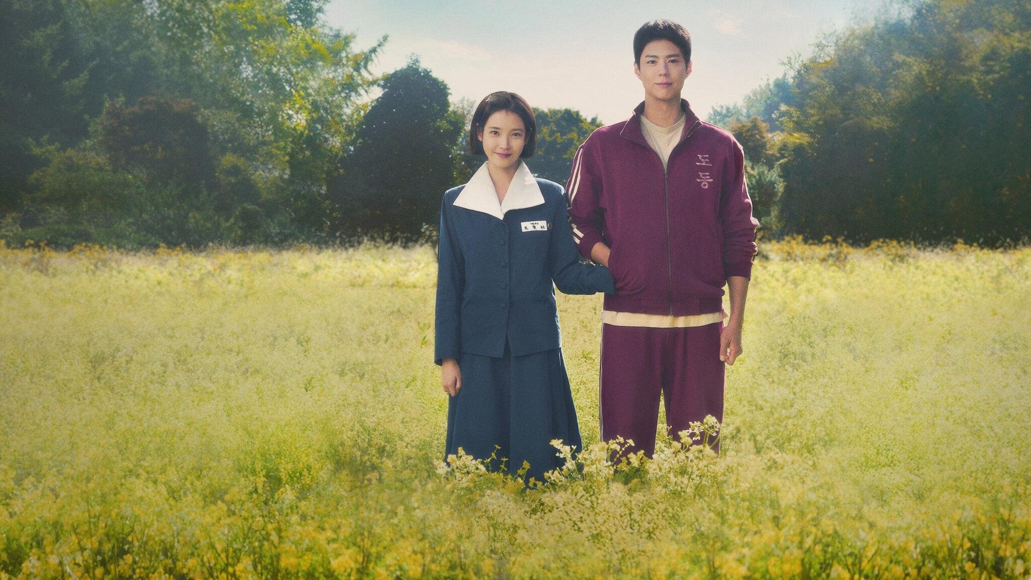 When Life Gives You Tangerines Background