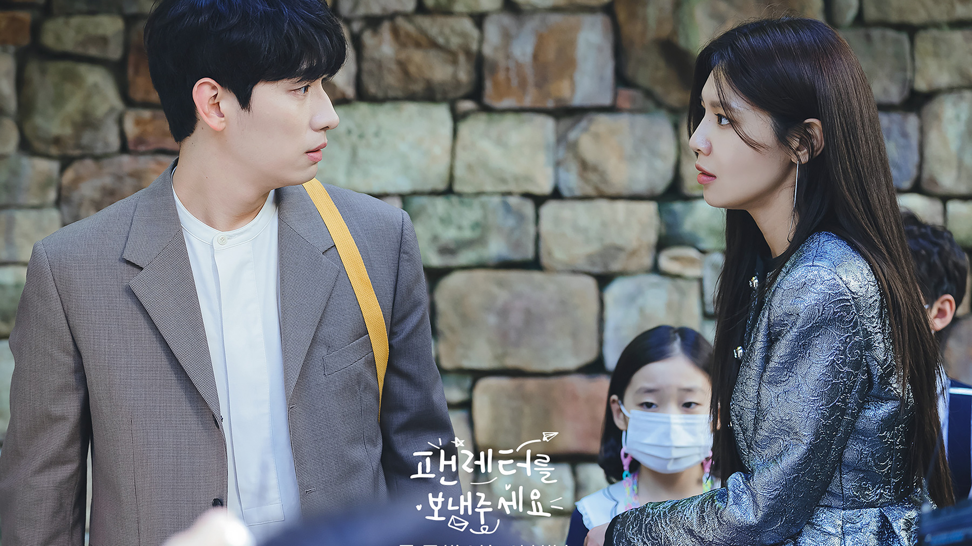 Fanletter, Please Background