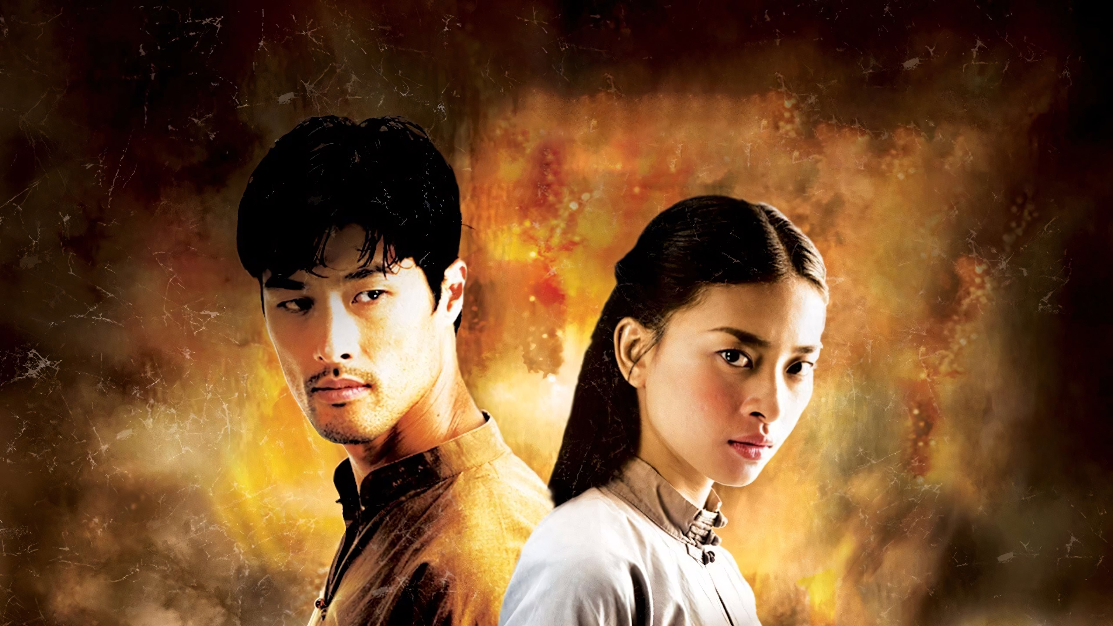 The Rebel Background