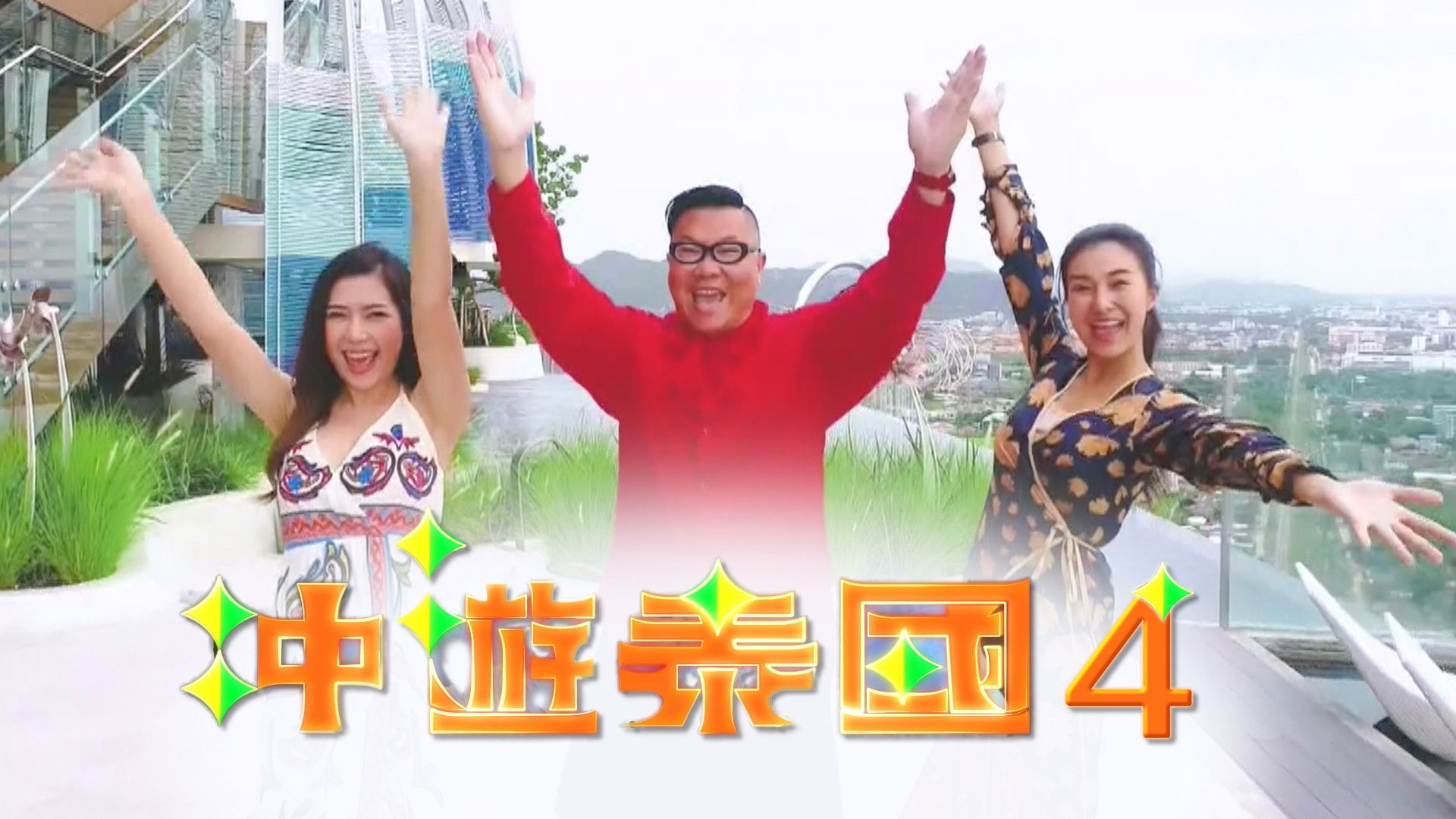 Thai Rogered (Sr.4) Background