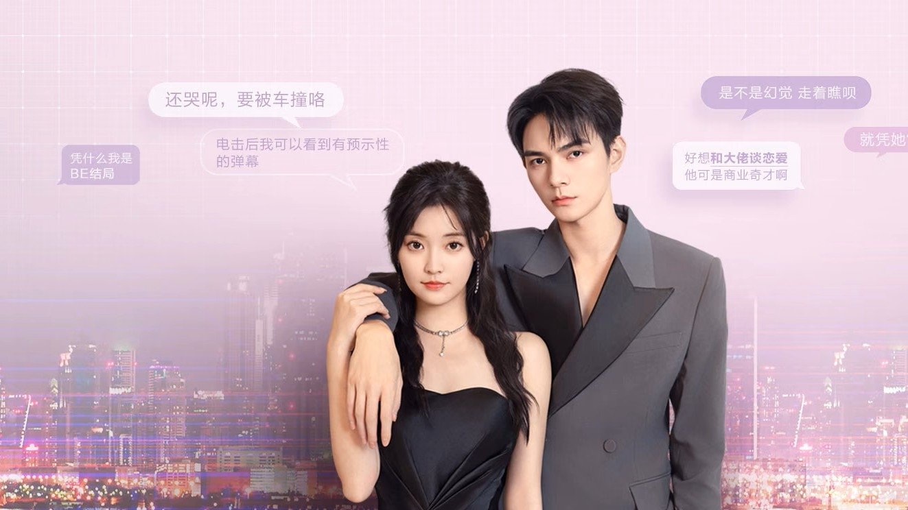 Blend Feelings Background