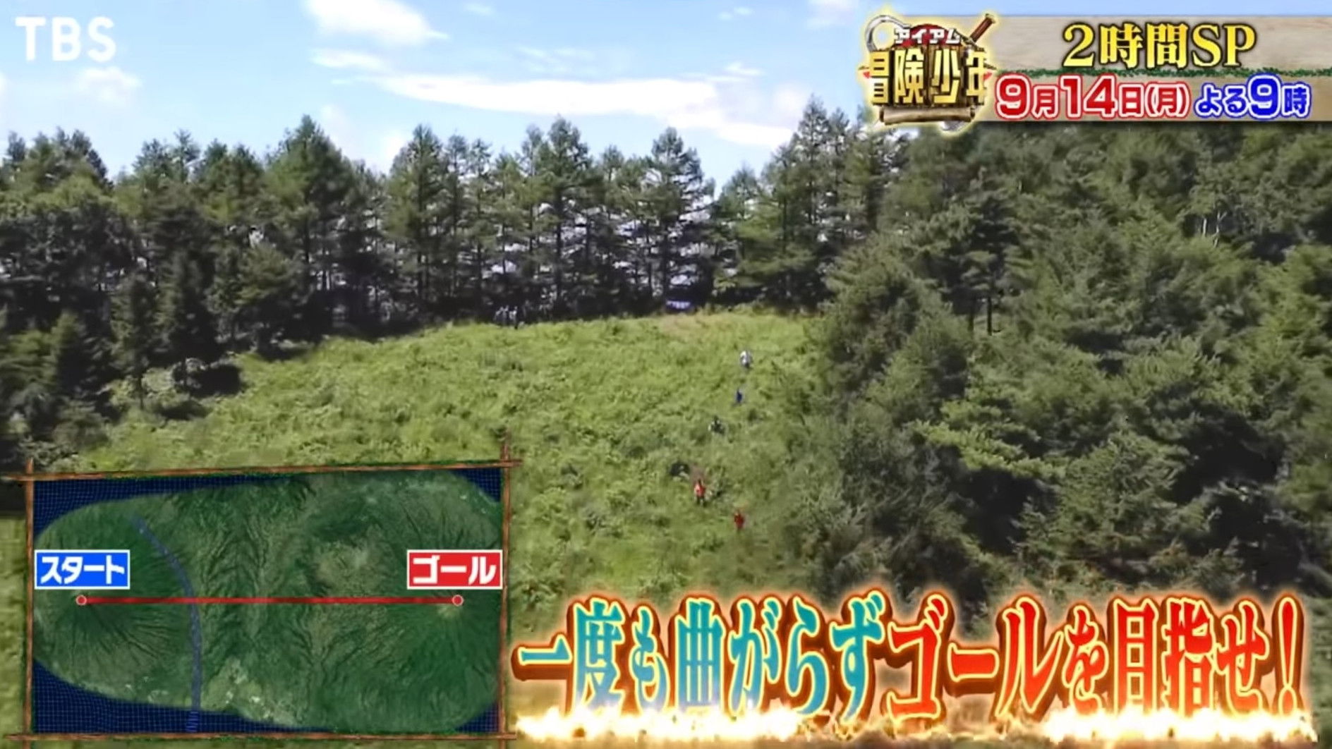 I Am Bouken Shounen Background