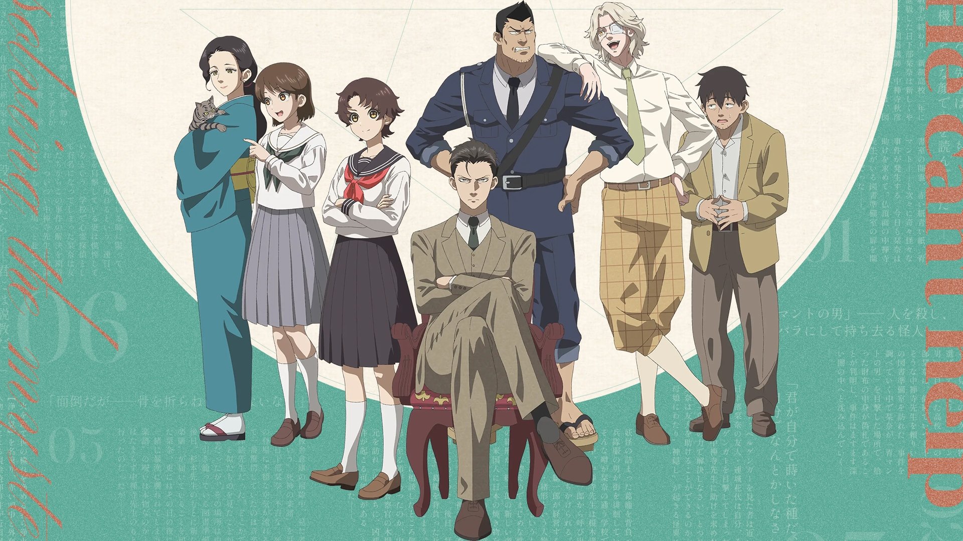 The Mononoke Lecture Logs of Chuzenji-sensei: He Just Solves All the Mysteries Background