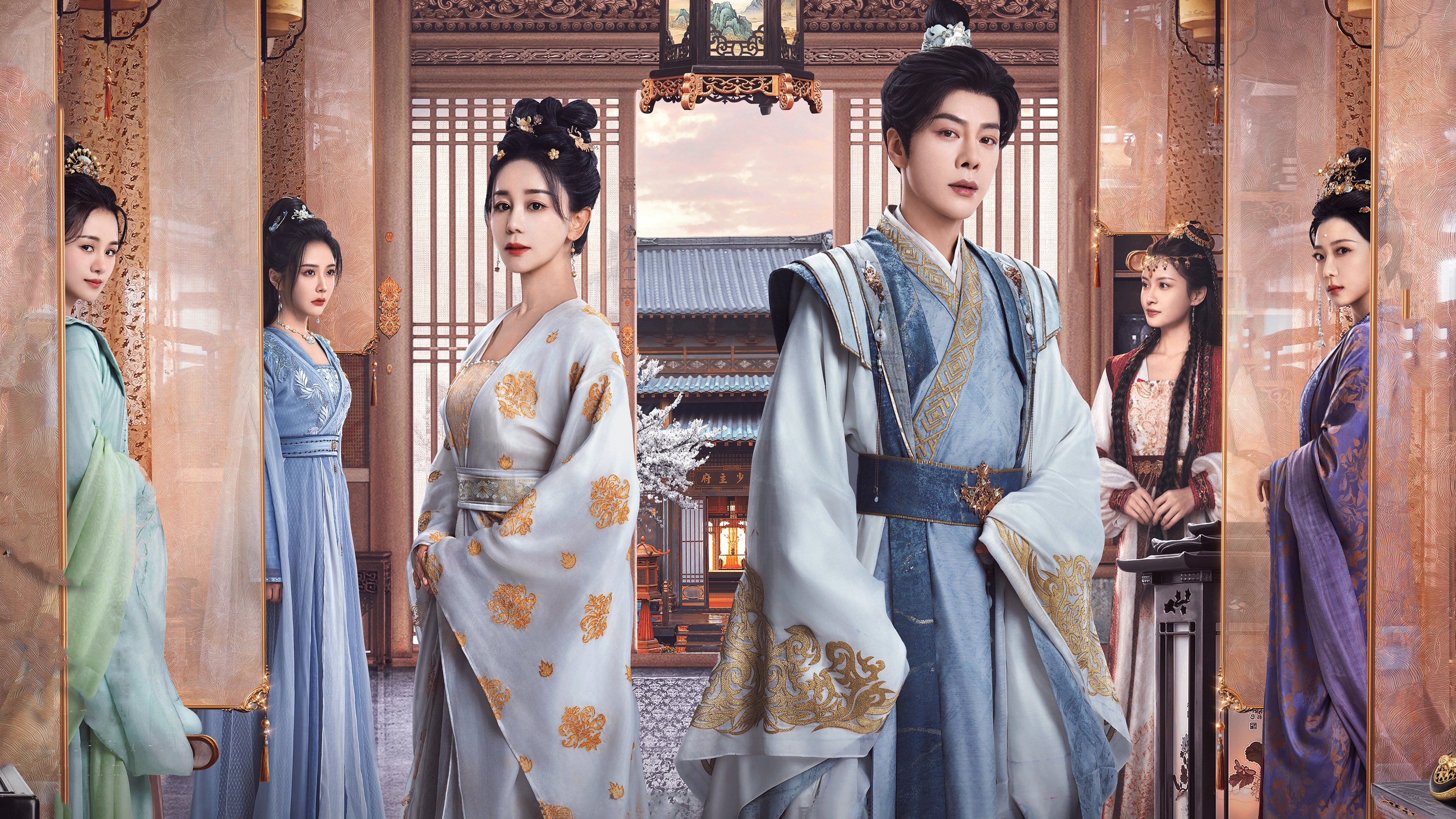 My Destined Consort Background