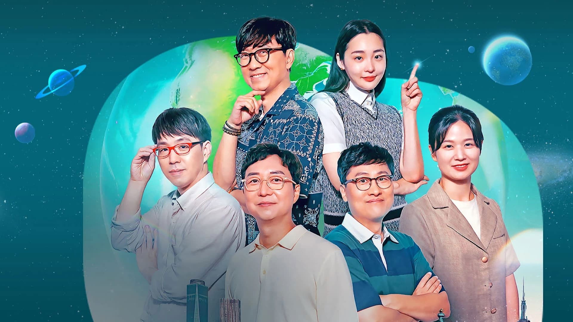 Encyclopedia of Useless Facts Around The Earth Background