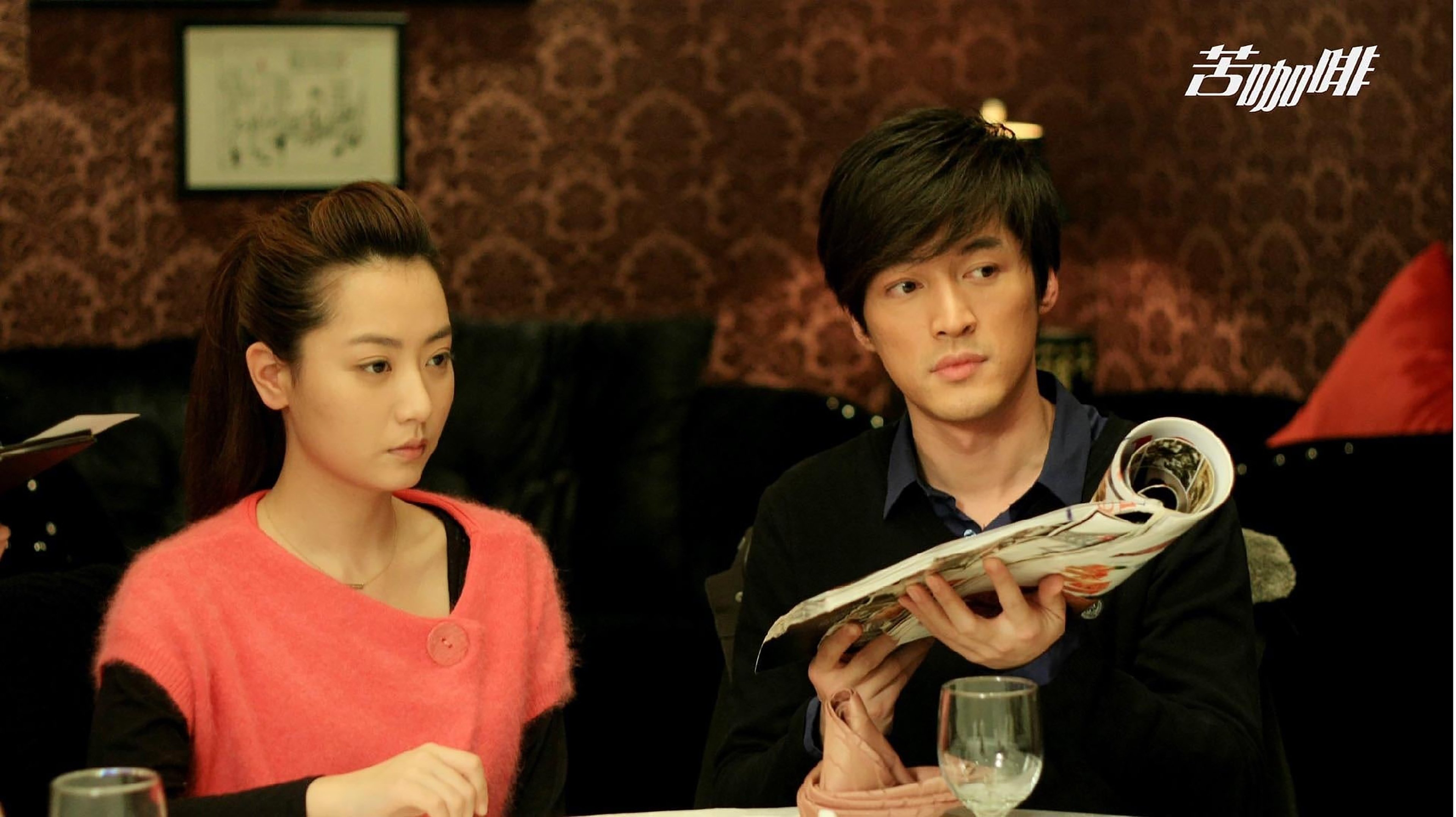 Bitter Coffee Background