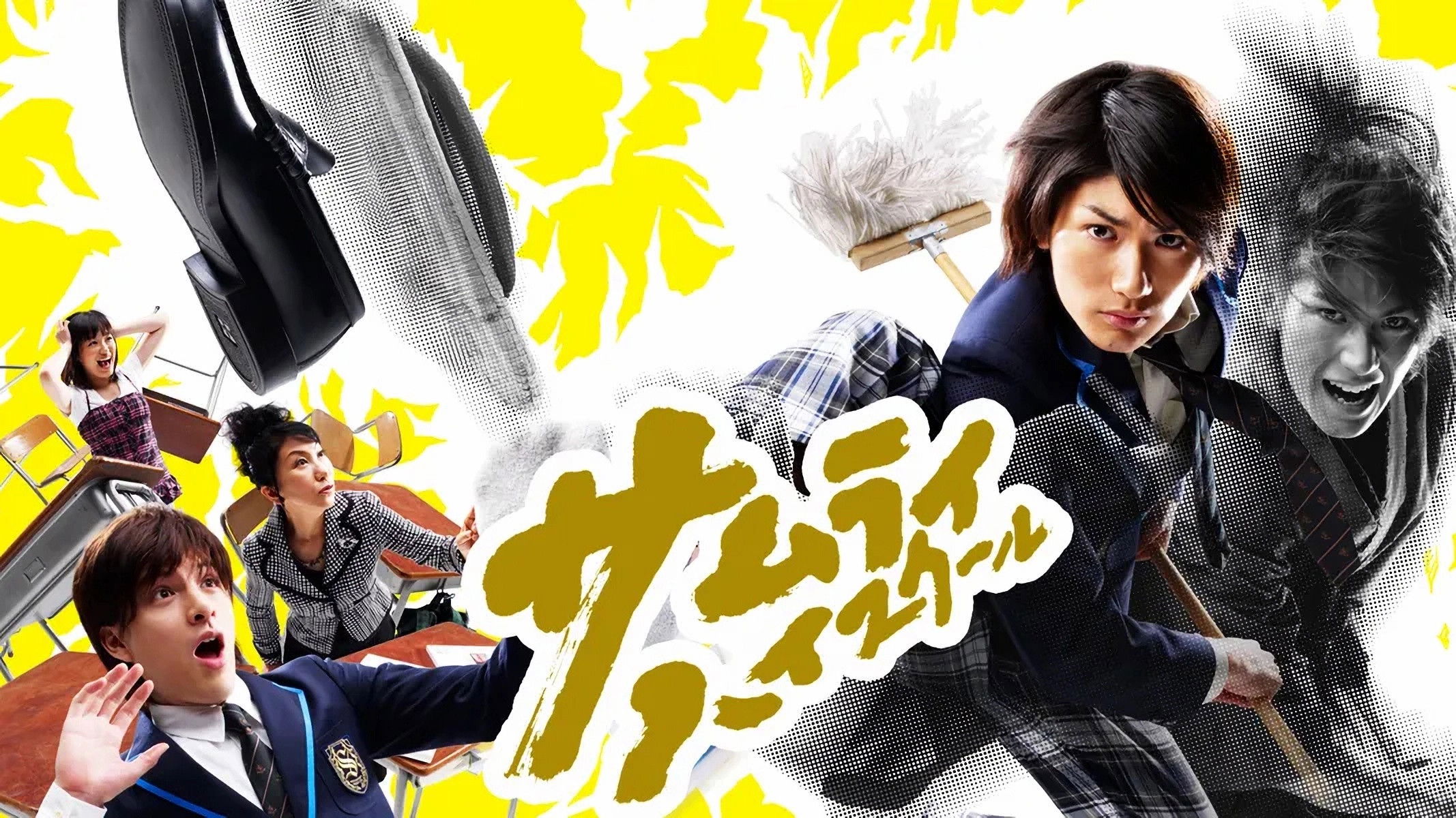 Samurai High School Background