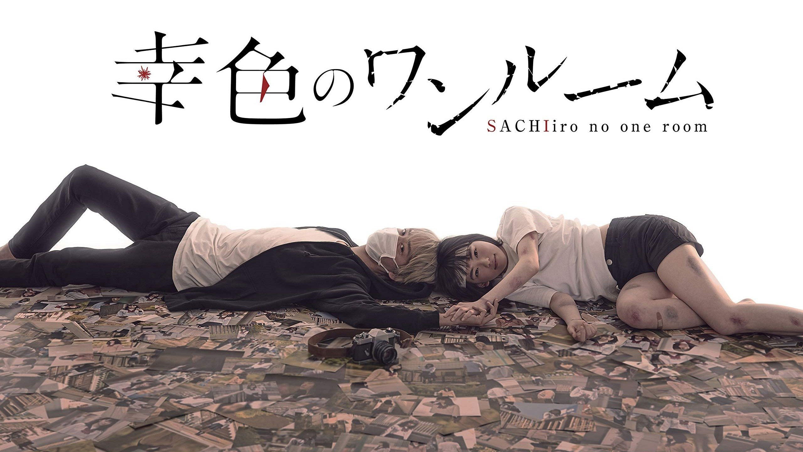 A Little Room for Hope Background