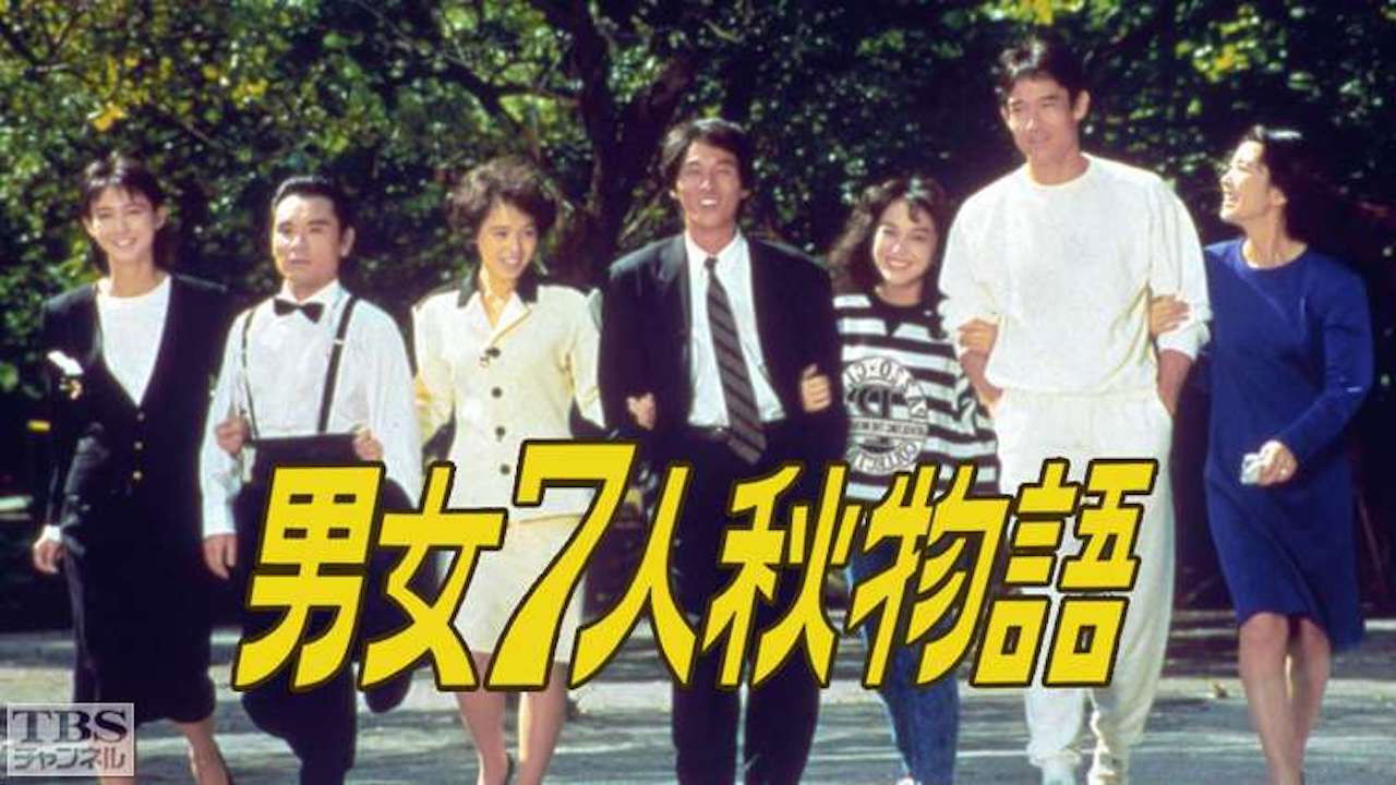 Danjoshchinin Akimonogatari Background