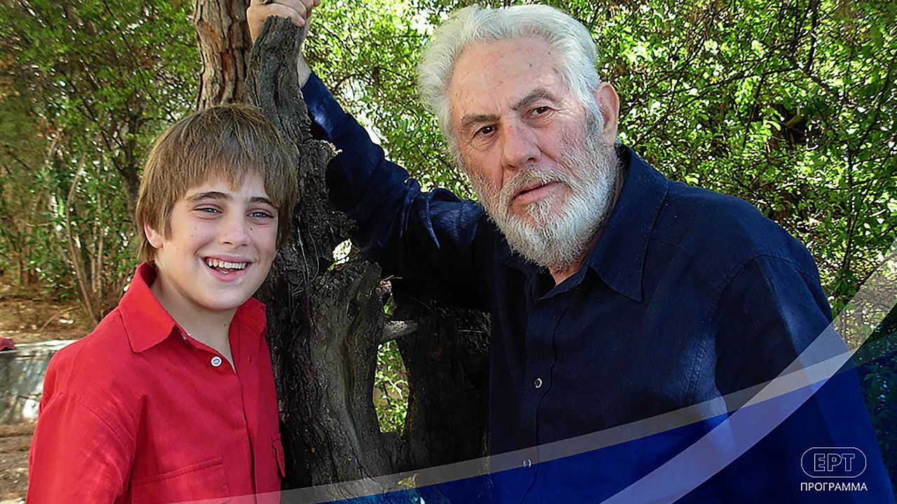 The Liar Grandpa Background