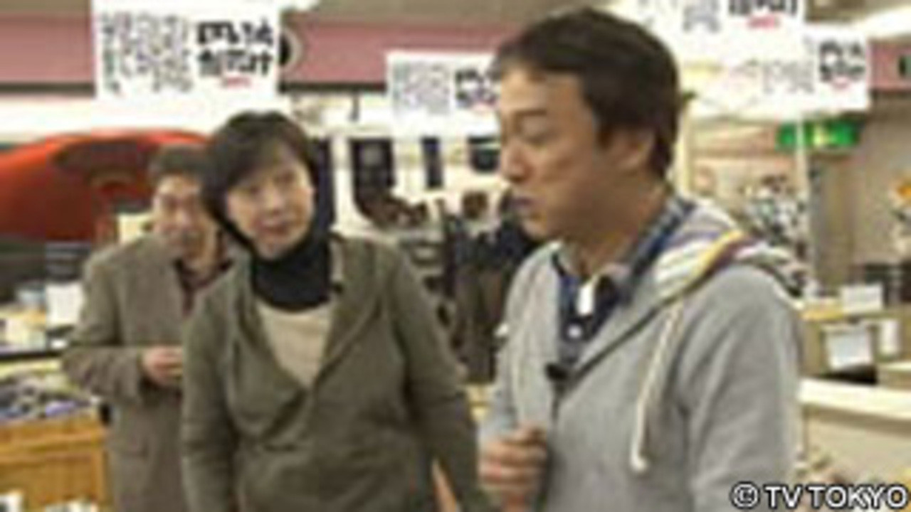 ローカル路線バス乗り継ぎ人情ふれあい旅 Background