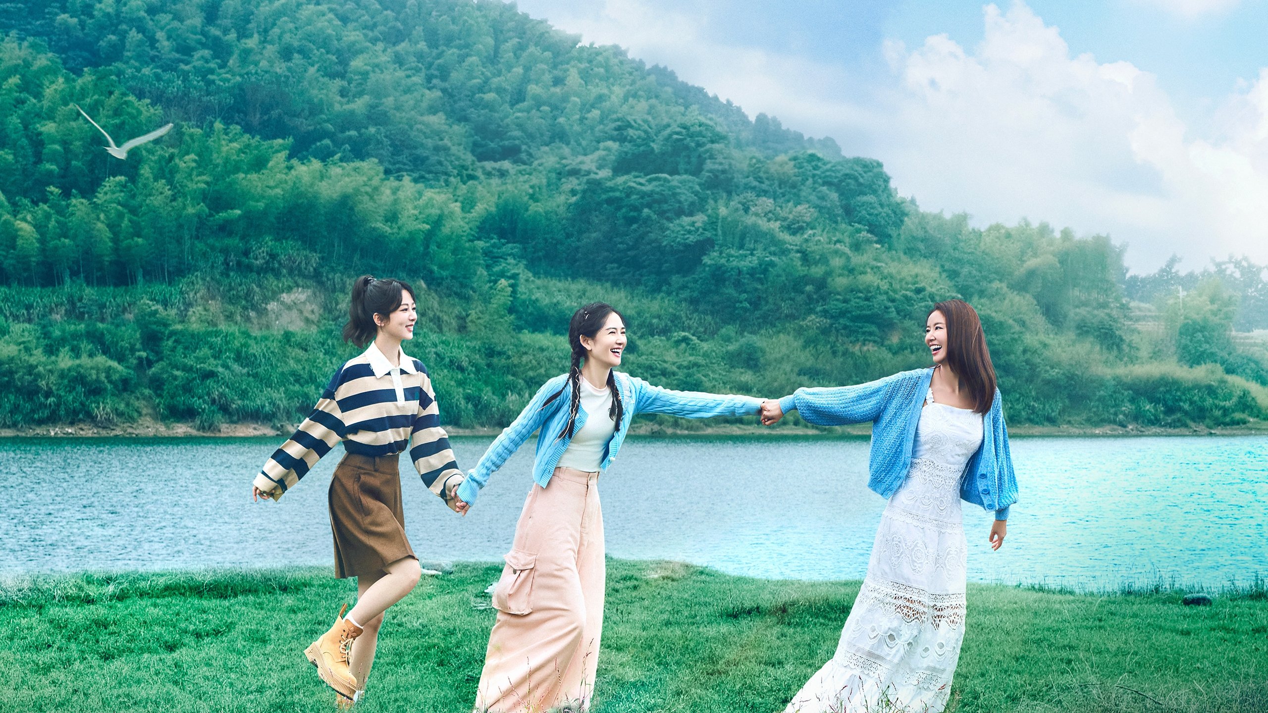 Our Wonderful Life Background