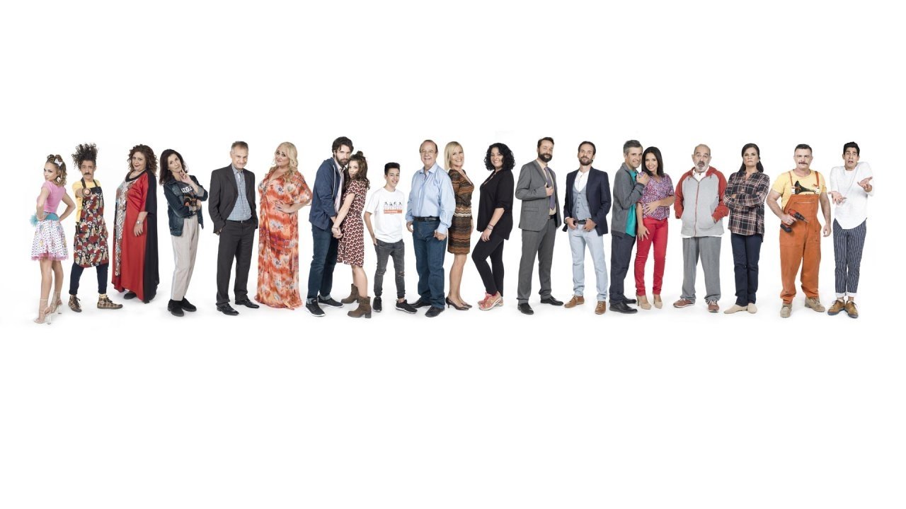 Θα Γίνει Της Πολυκατοικίας Background