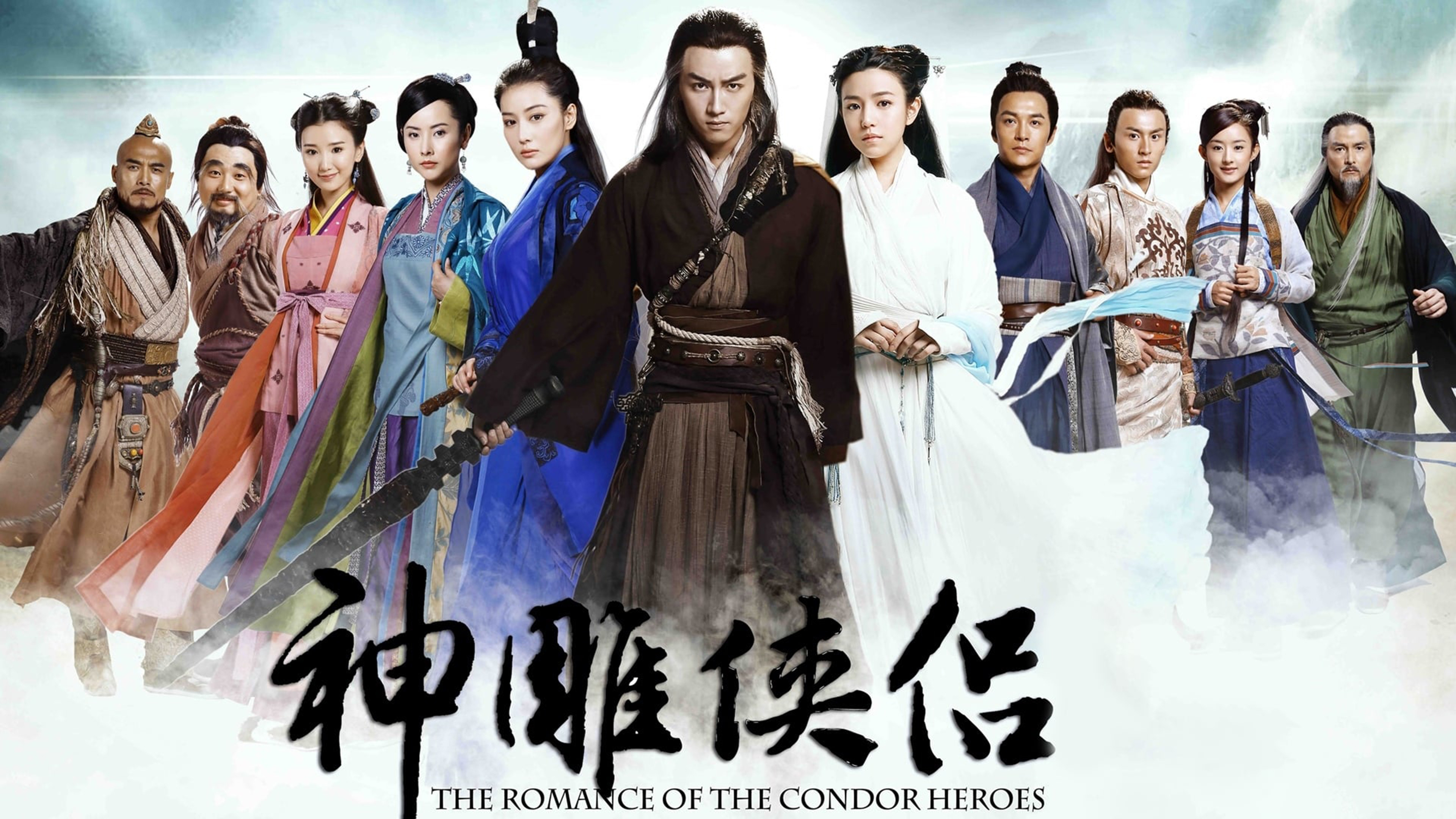 The Romance of the Condor Heroes Background