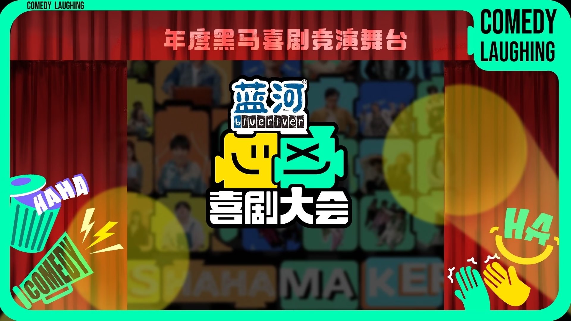 HaHa Maker Background