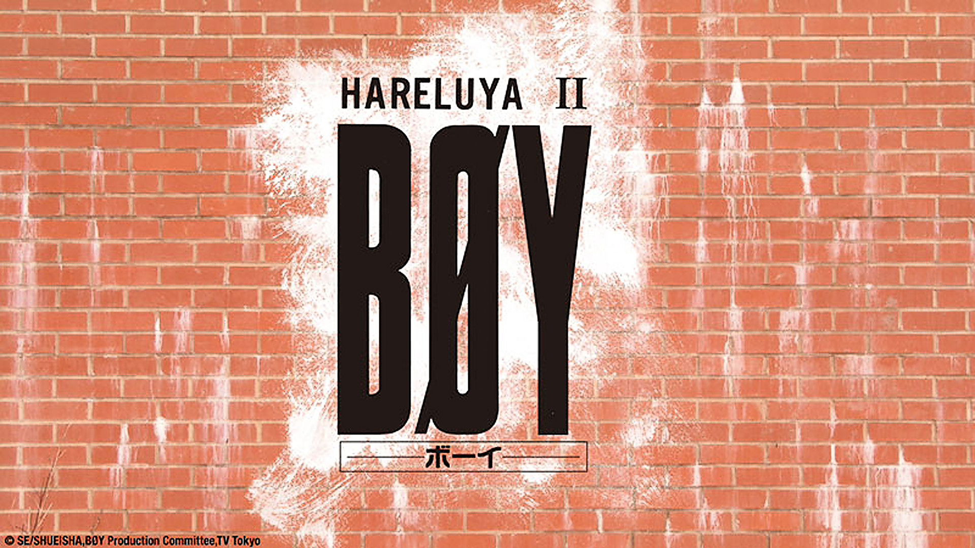 Hareluya II Boy Background