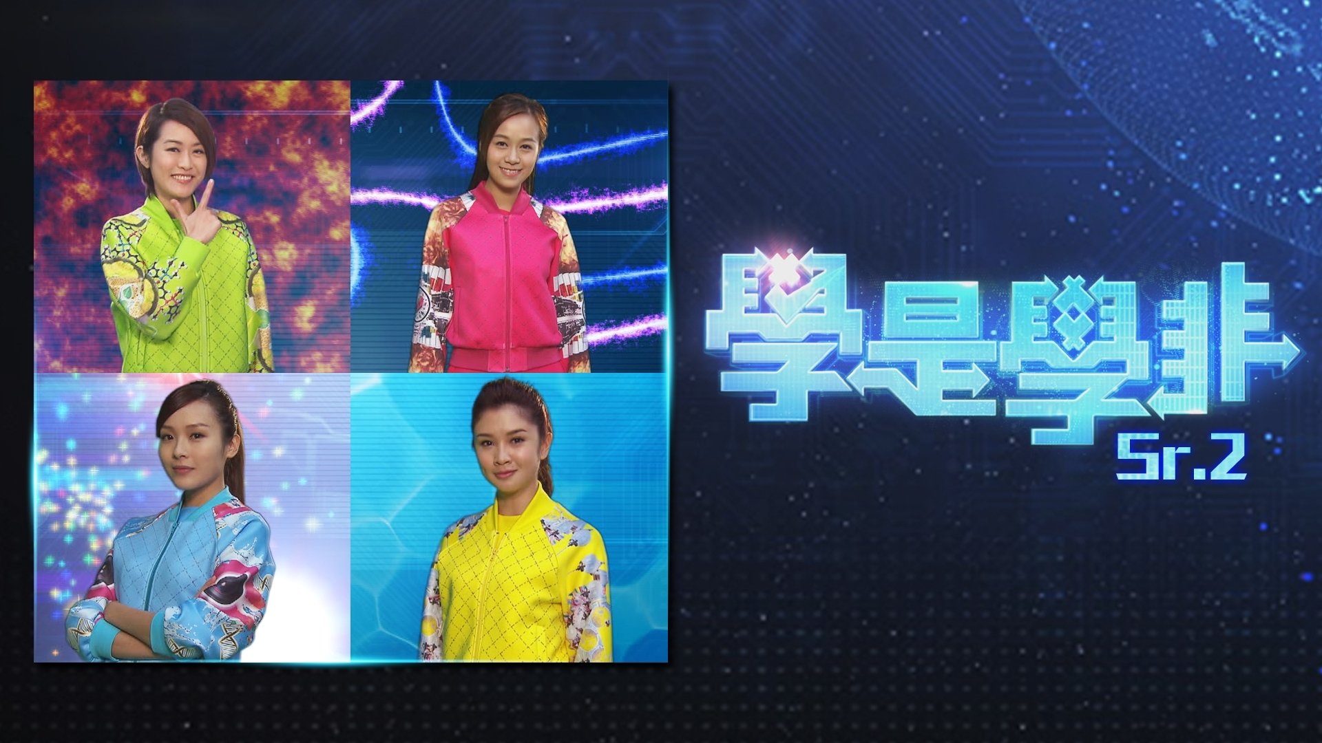 Sidewalk Scientist (Sr.2) Background