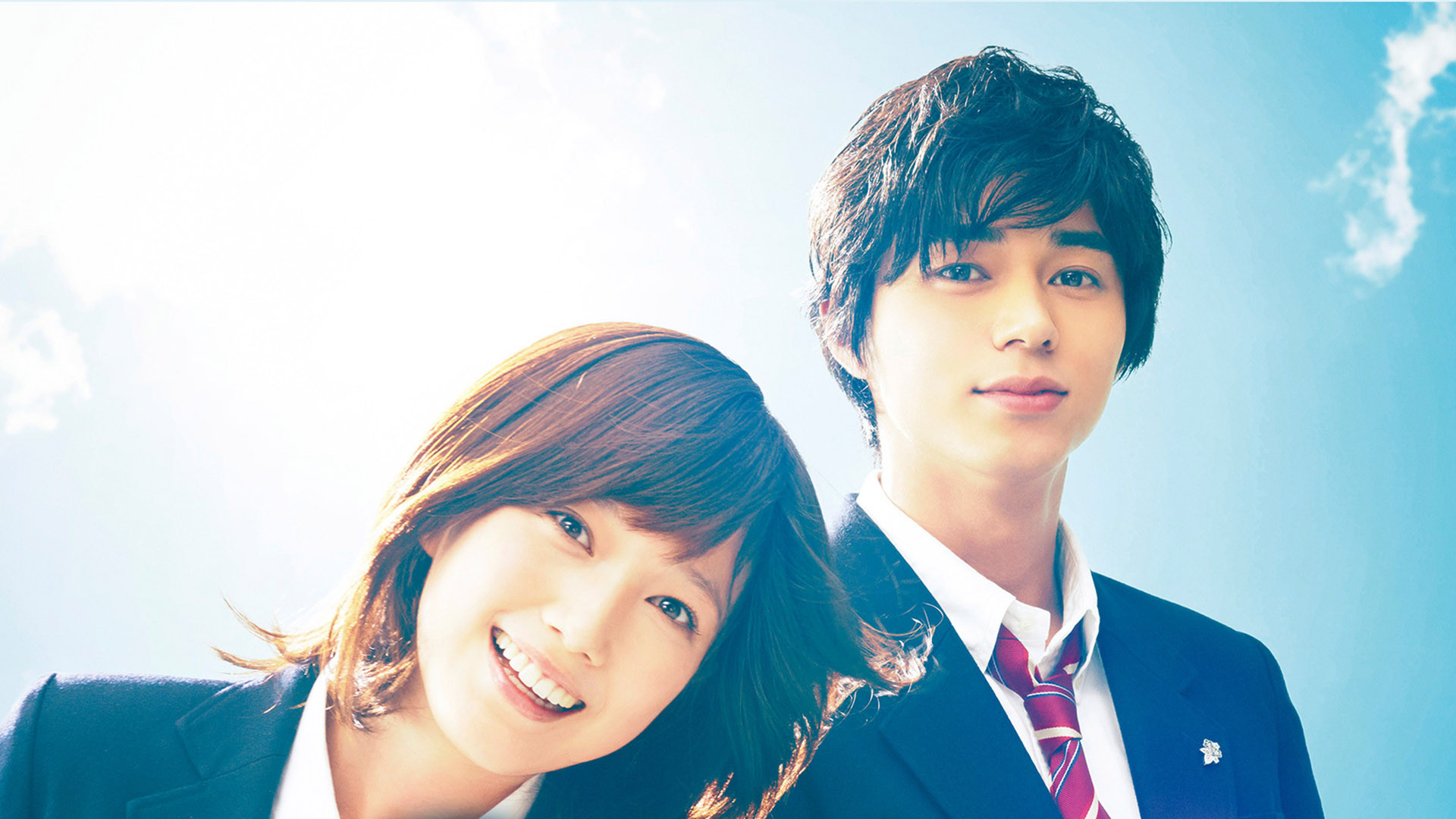 Blue Spring Ride Background