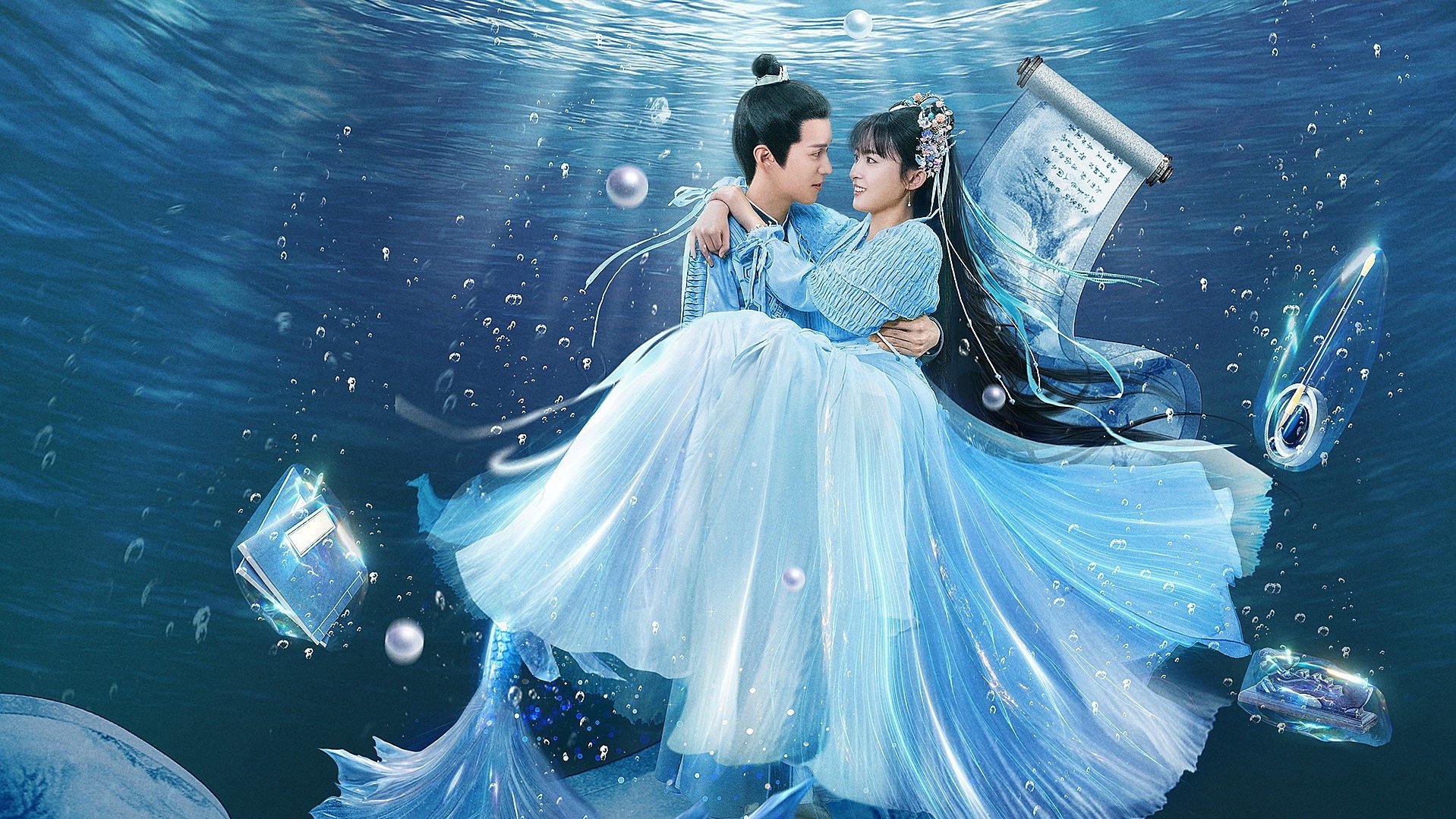 The Mermaid's Pearl Background