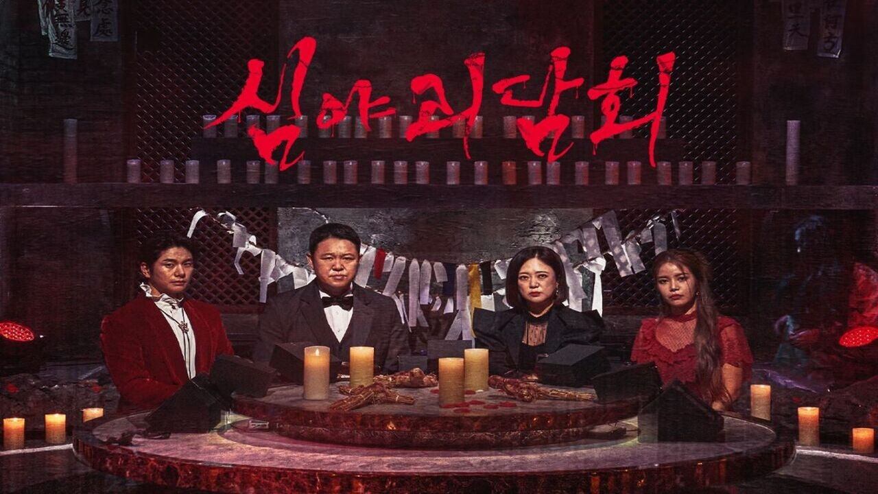 Midnight Horror Story Background