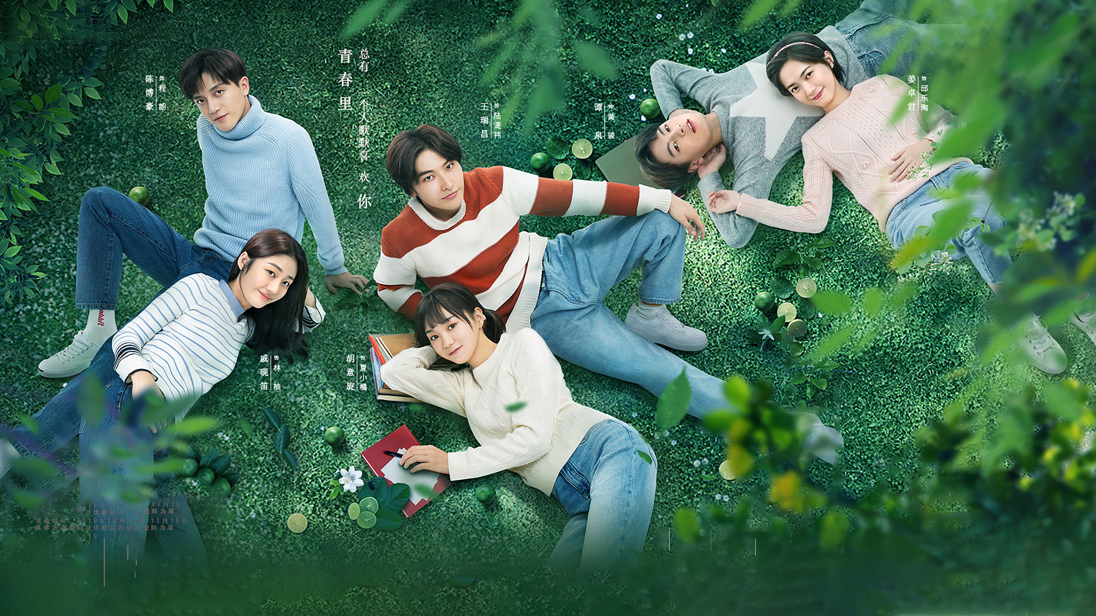 A River Runs Through It Background