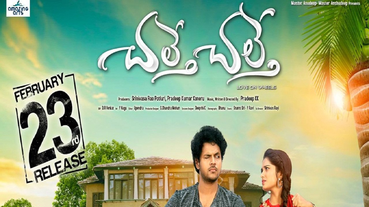 Chalte Chalte Background