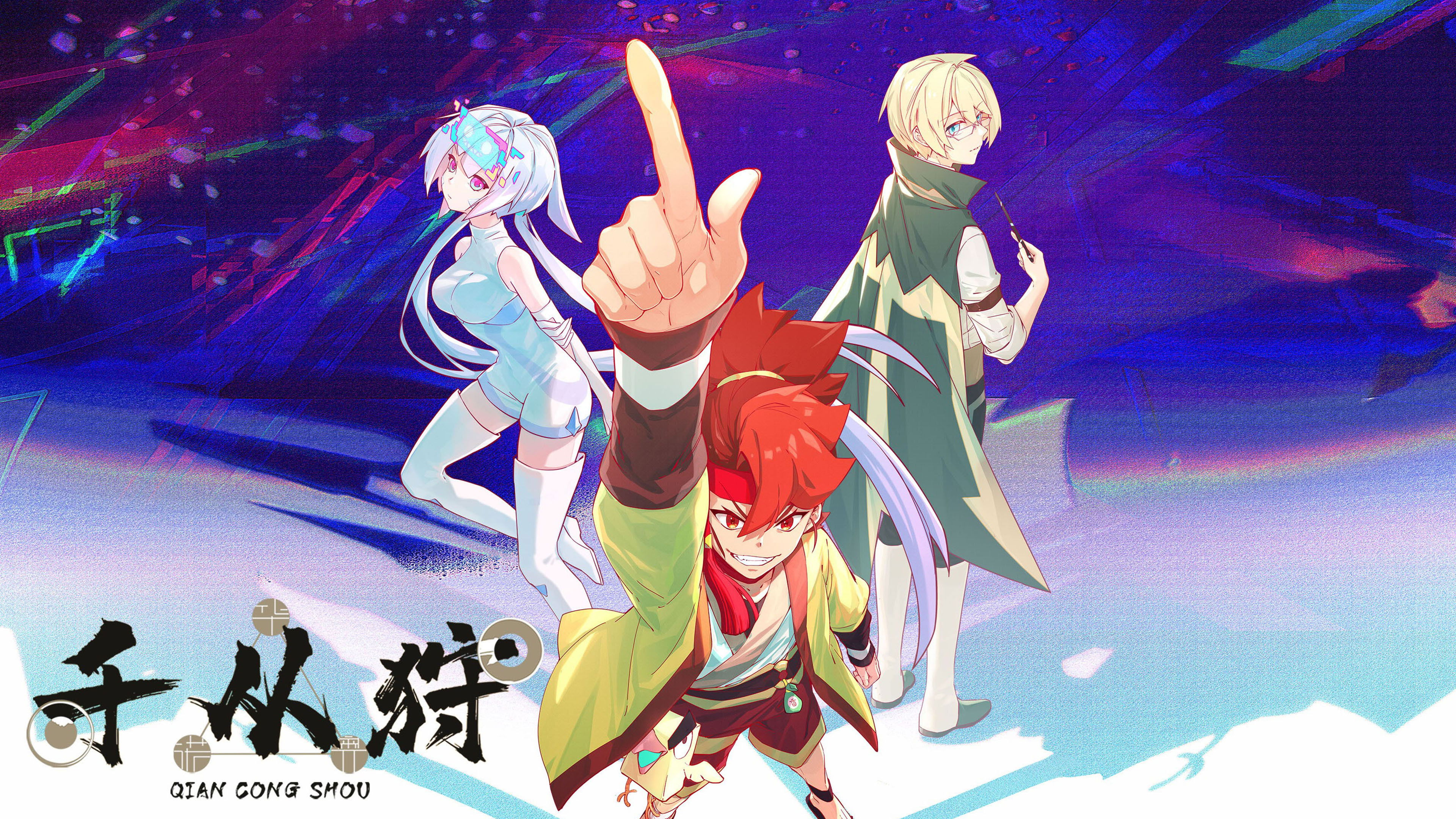 The Indomitable Background