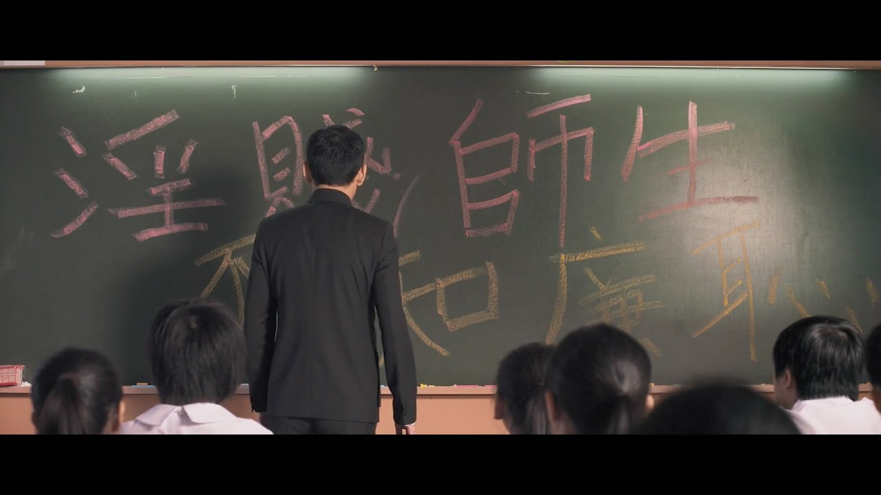 The Merger Background