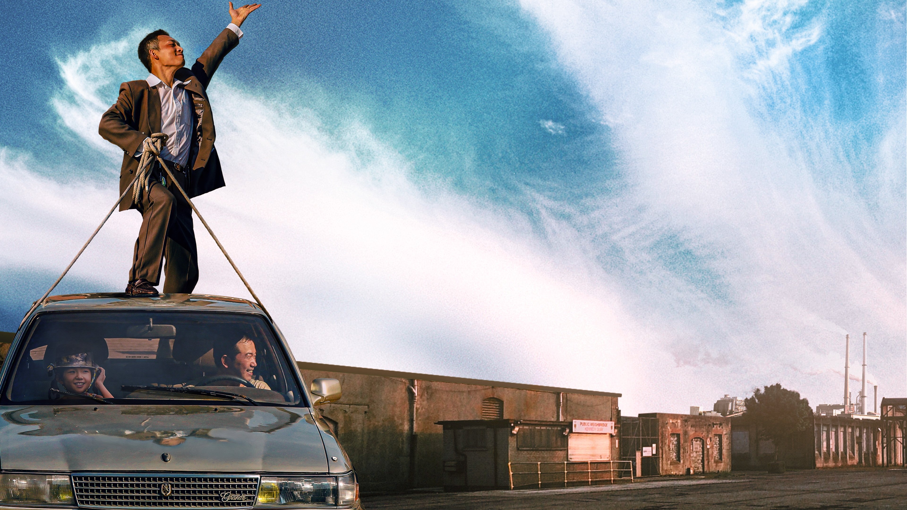 Be My Family Background