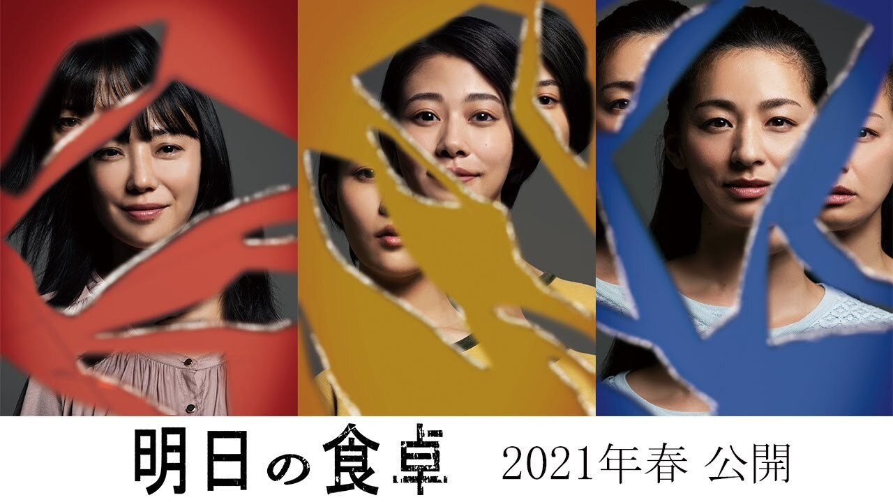 Tomorrow's Dining Table Background