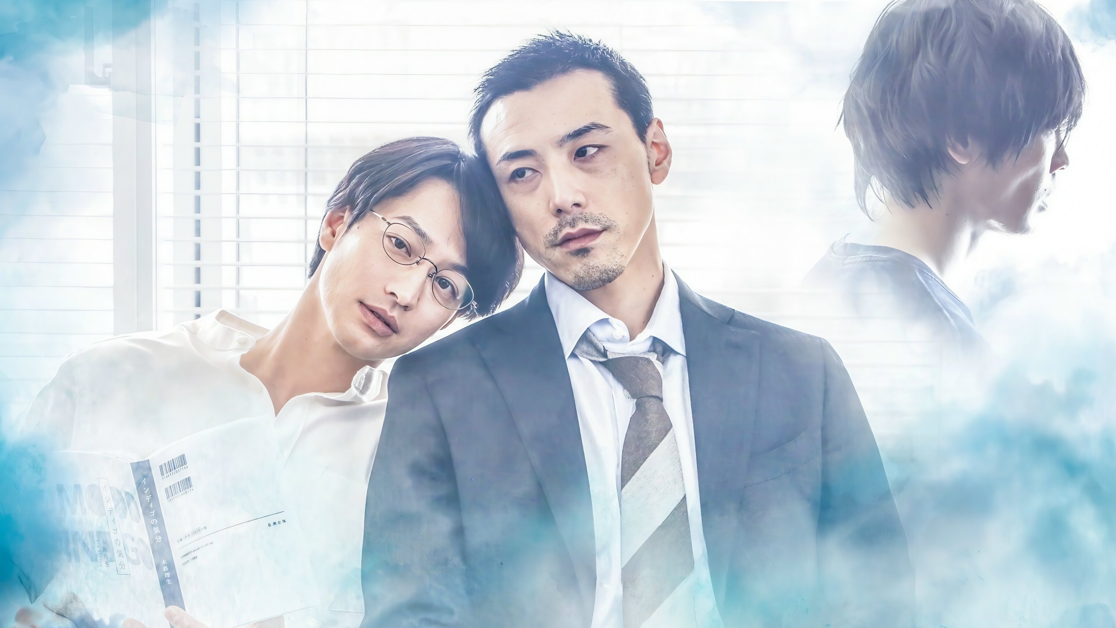 Mood Indigo Background