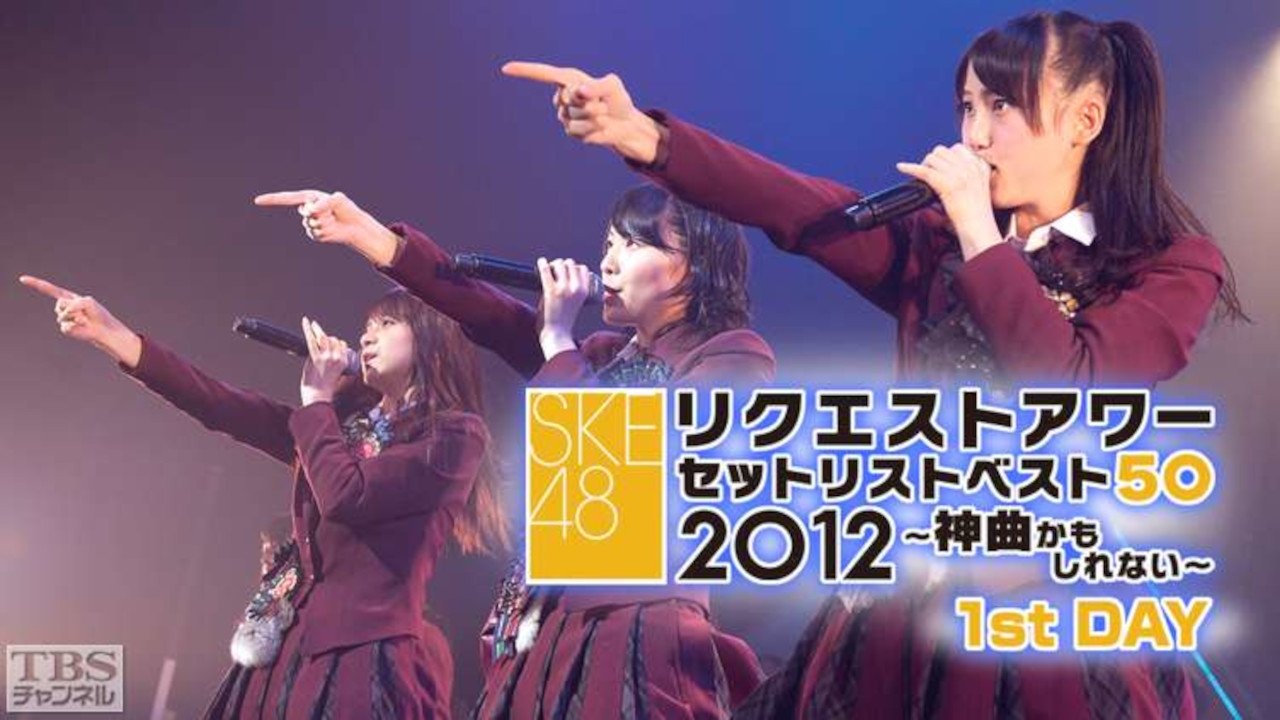 SKE48 Request Hour Setlist Best 50 2012 Background