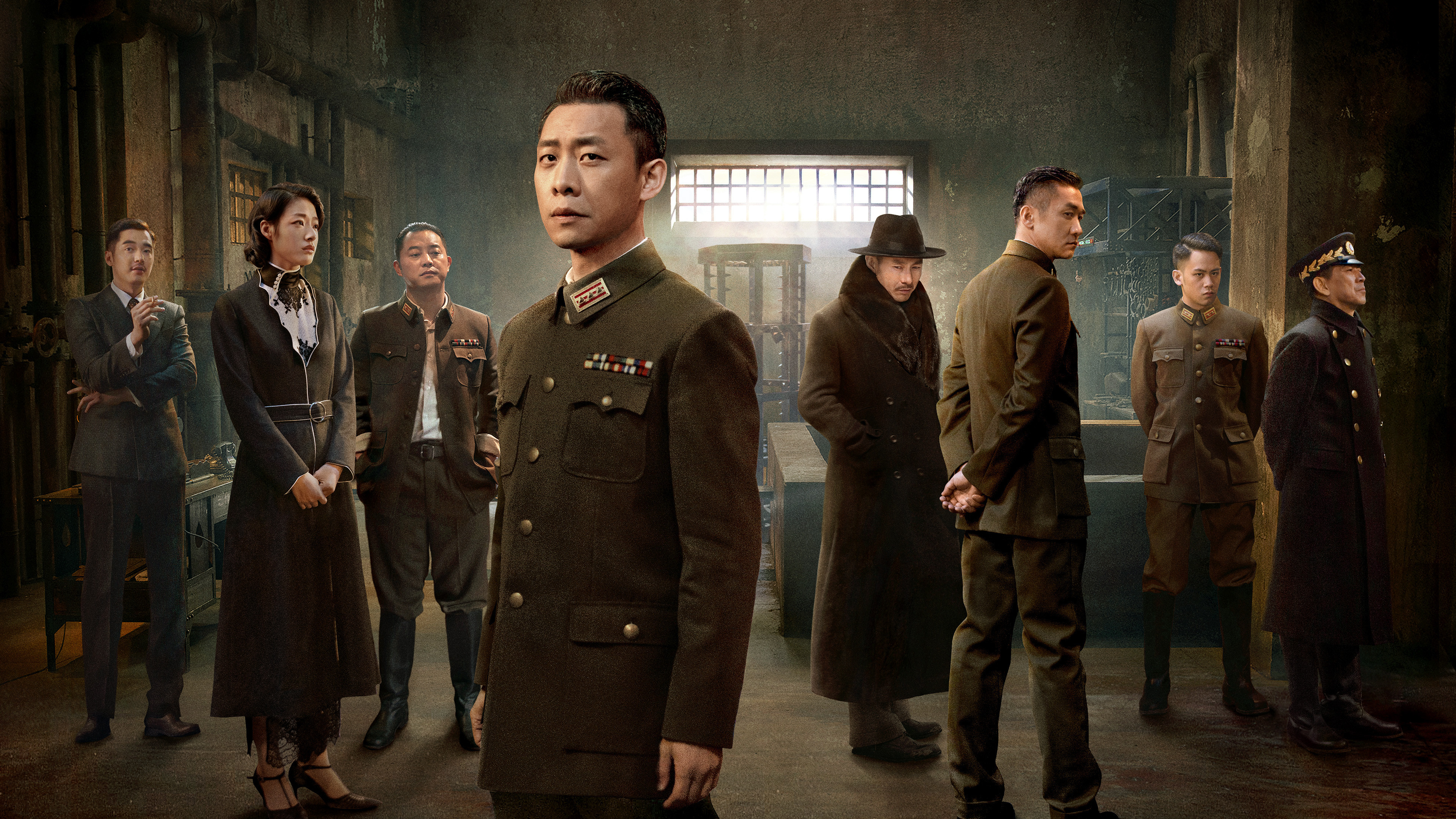 Seven Killings Background