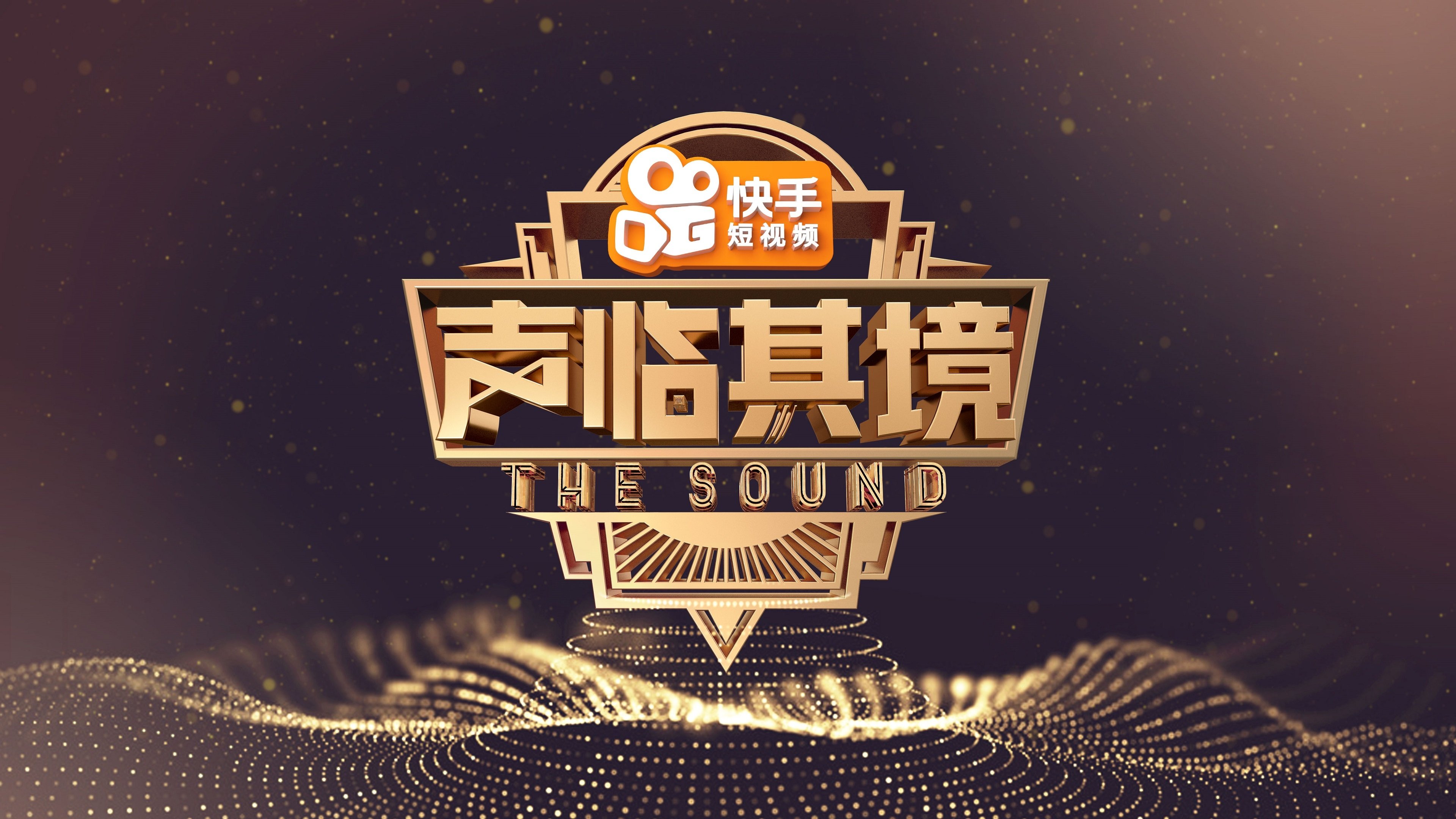 The Sound Background